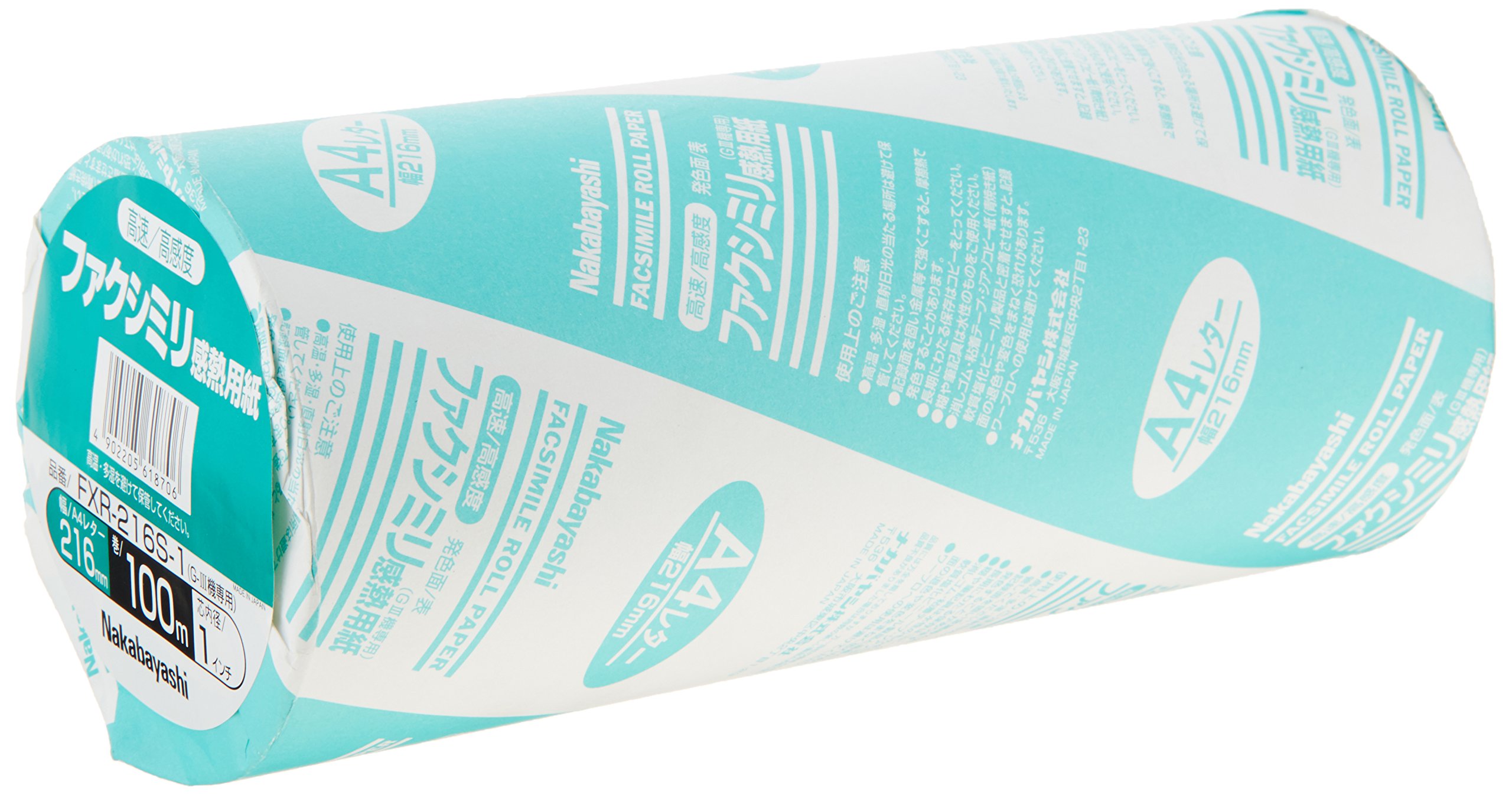 Papier thermique faximile A4 rouleau 100m Nakabayashi FXR-216S-1 - 3