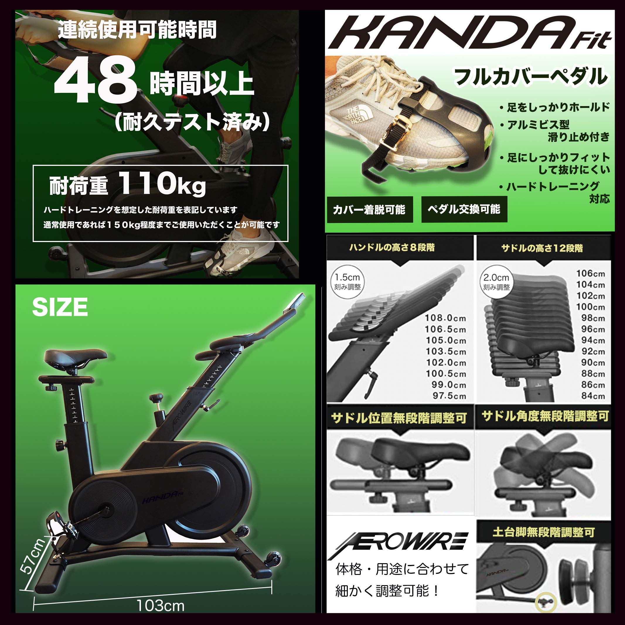 KANDA Fit スピンバイク AEROWIREブラック