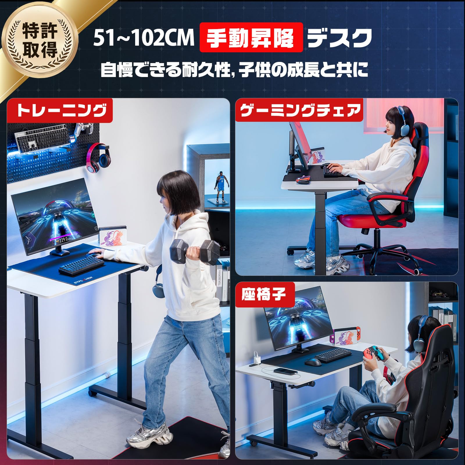 Amazon.co.jp: GTPLAYER ゲーミングデスク ローデスク ロータイプ 