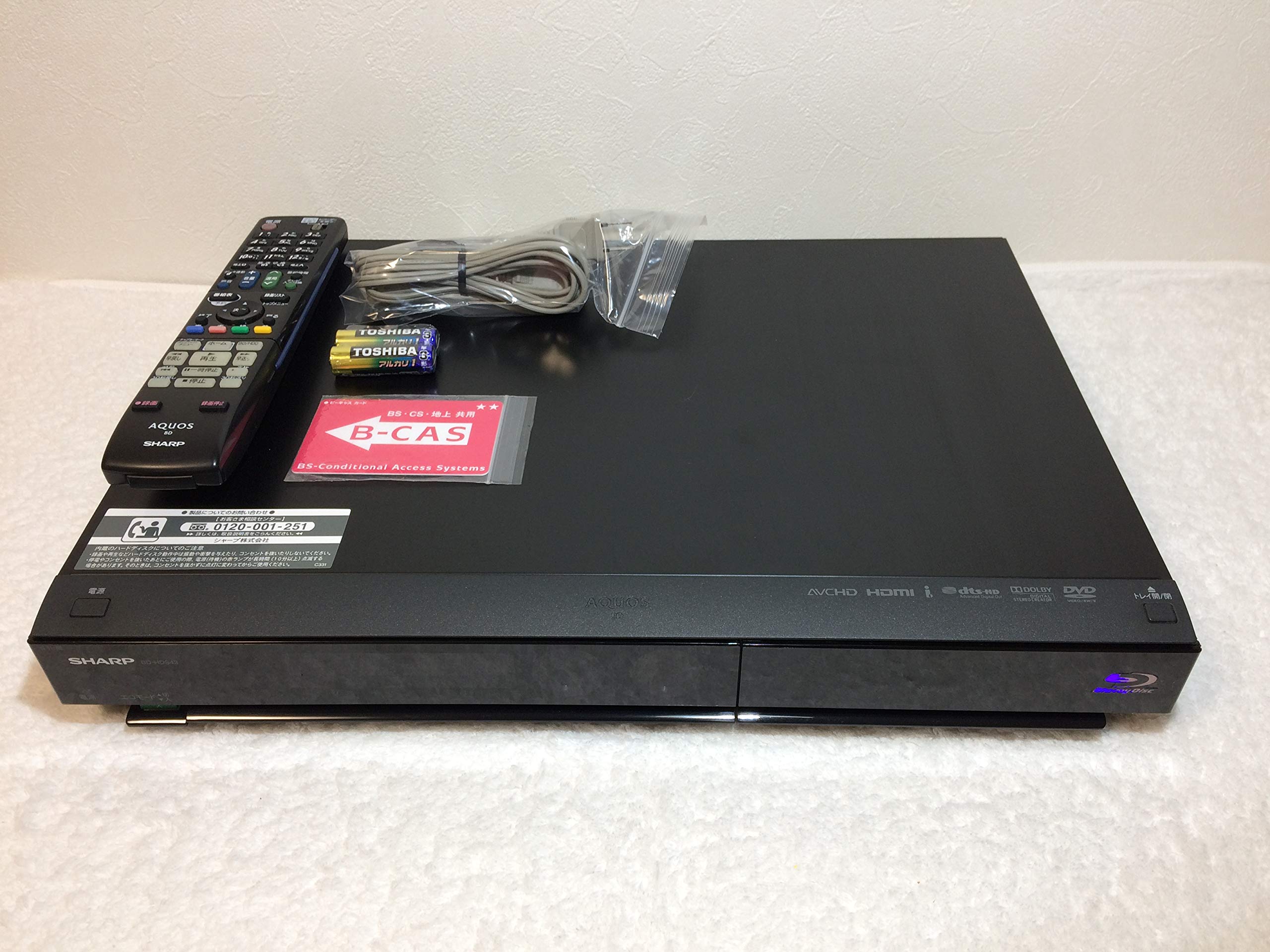 レコーダーならココが便利！ | 3D対応 SHARP BD-W2000 HDD/BD 