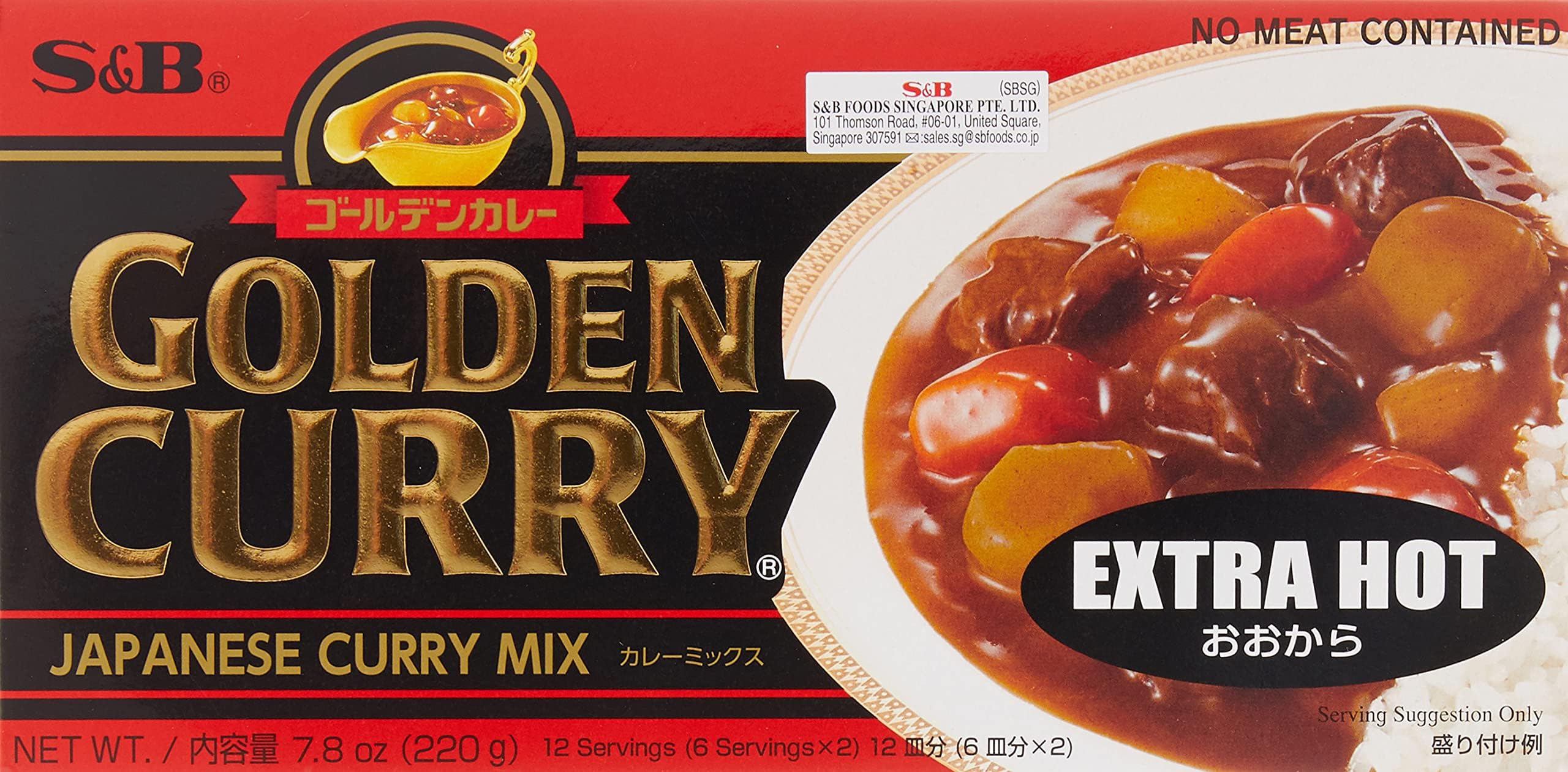 Sauce Mix, Extra Hot, 7.8 Ounce