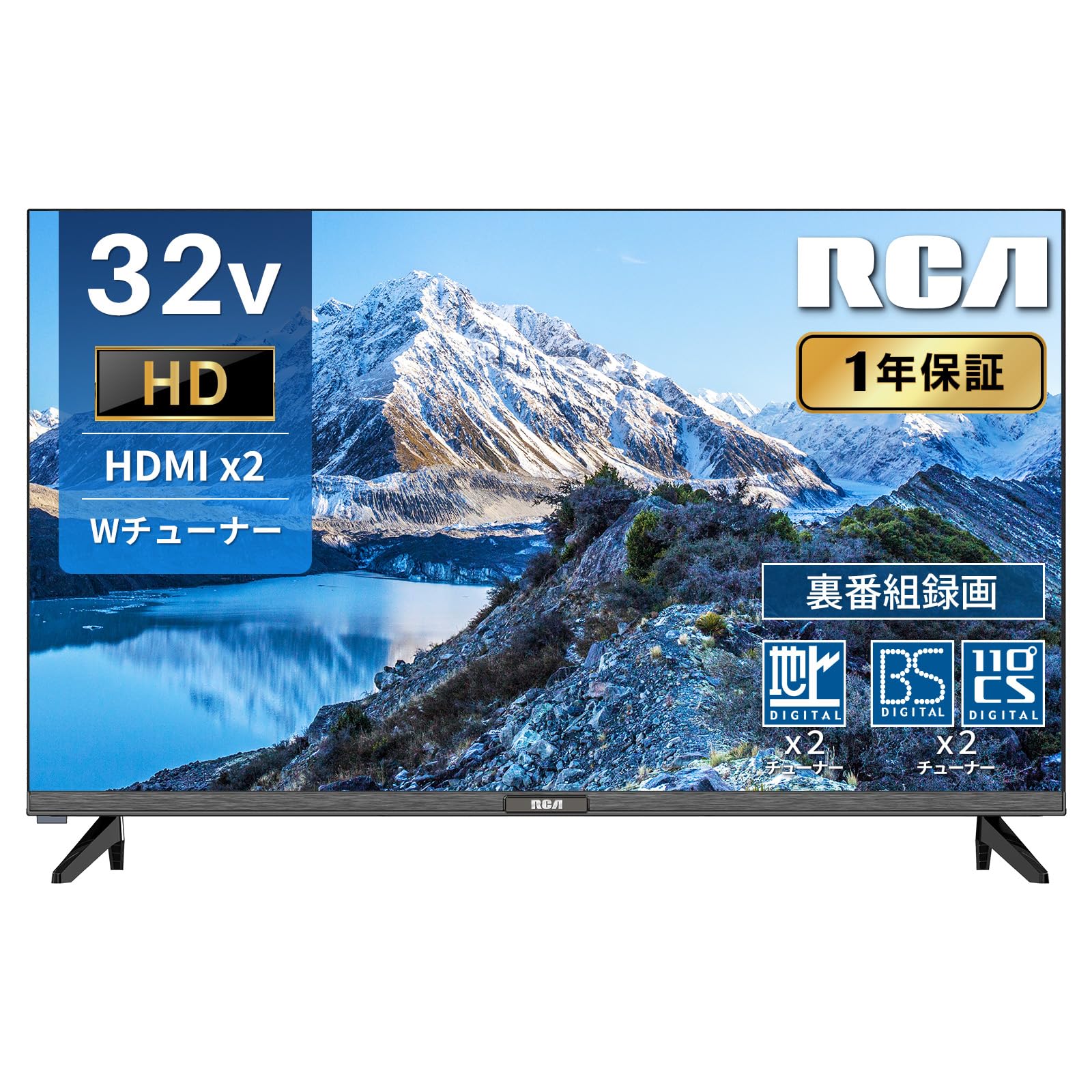 Amazon | RCA テレビ 32型 液晶テレビ ハイビジョン ダブルチューナー  