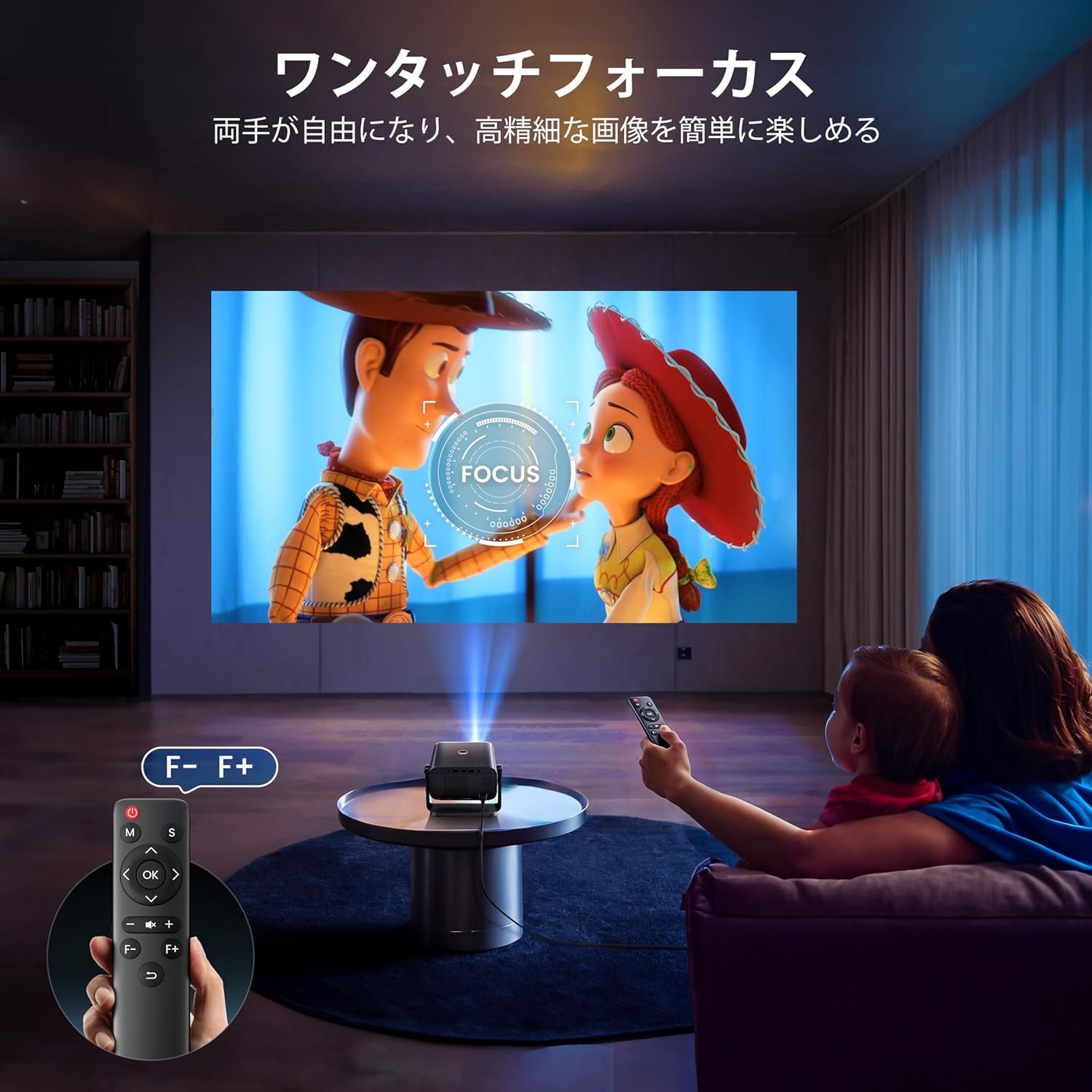 プロジェクター 小型 天井投影 26000LM