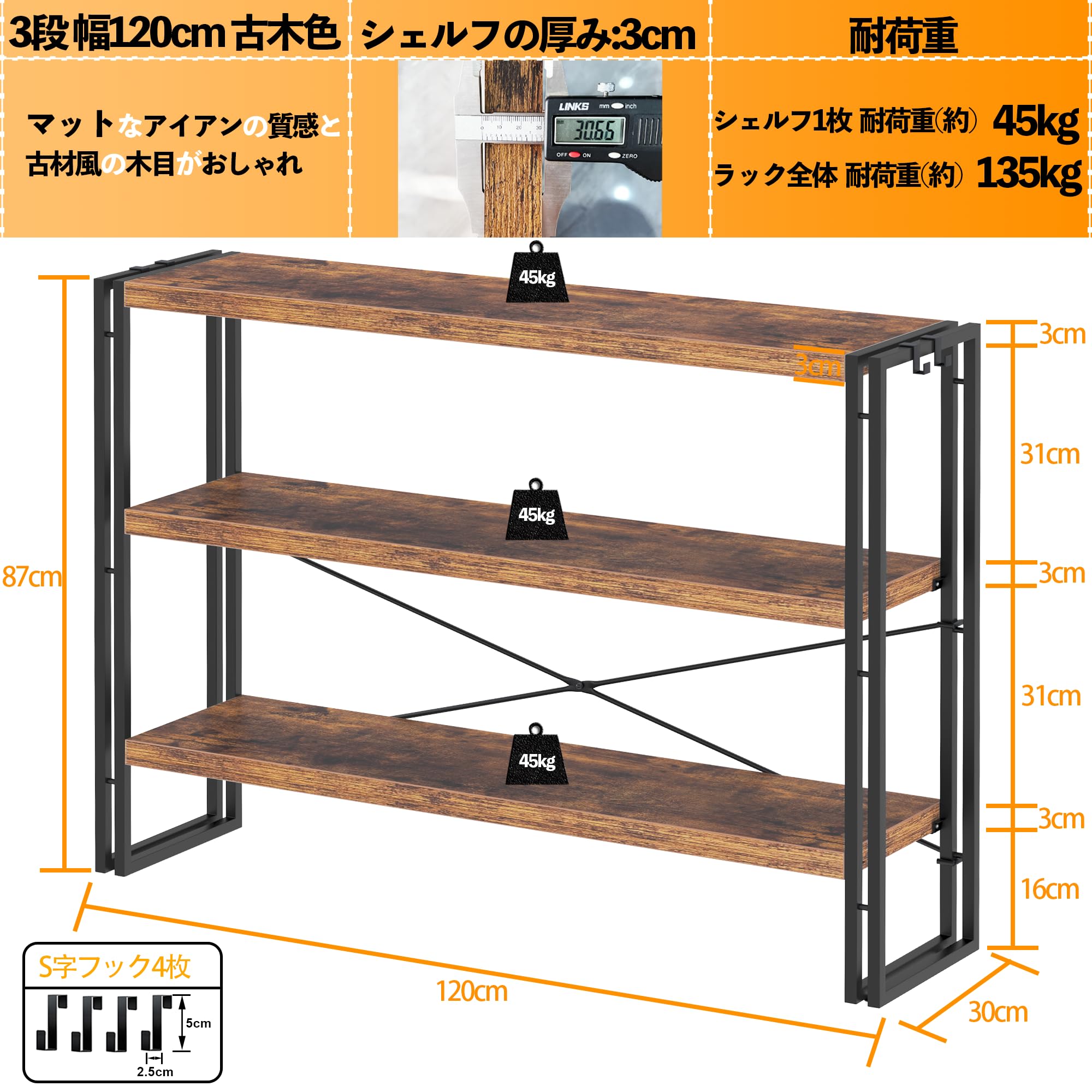 Amazon｜HCHQHS ラック 棚 オープンシェルフ 3段 収納 収納ラック 