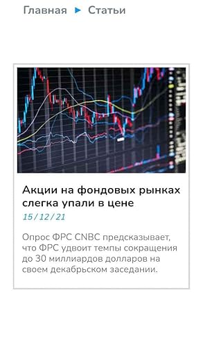 Verified information from brokers and traders
