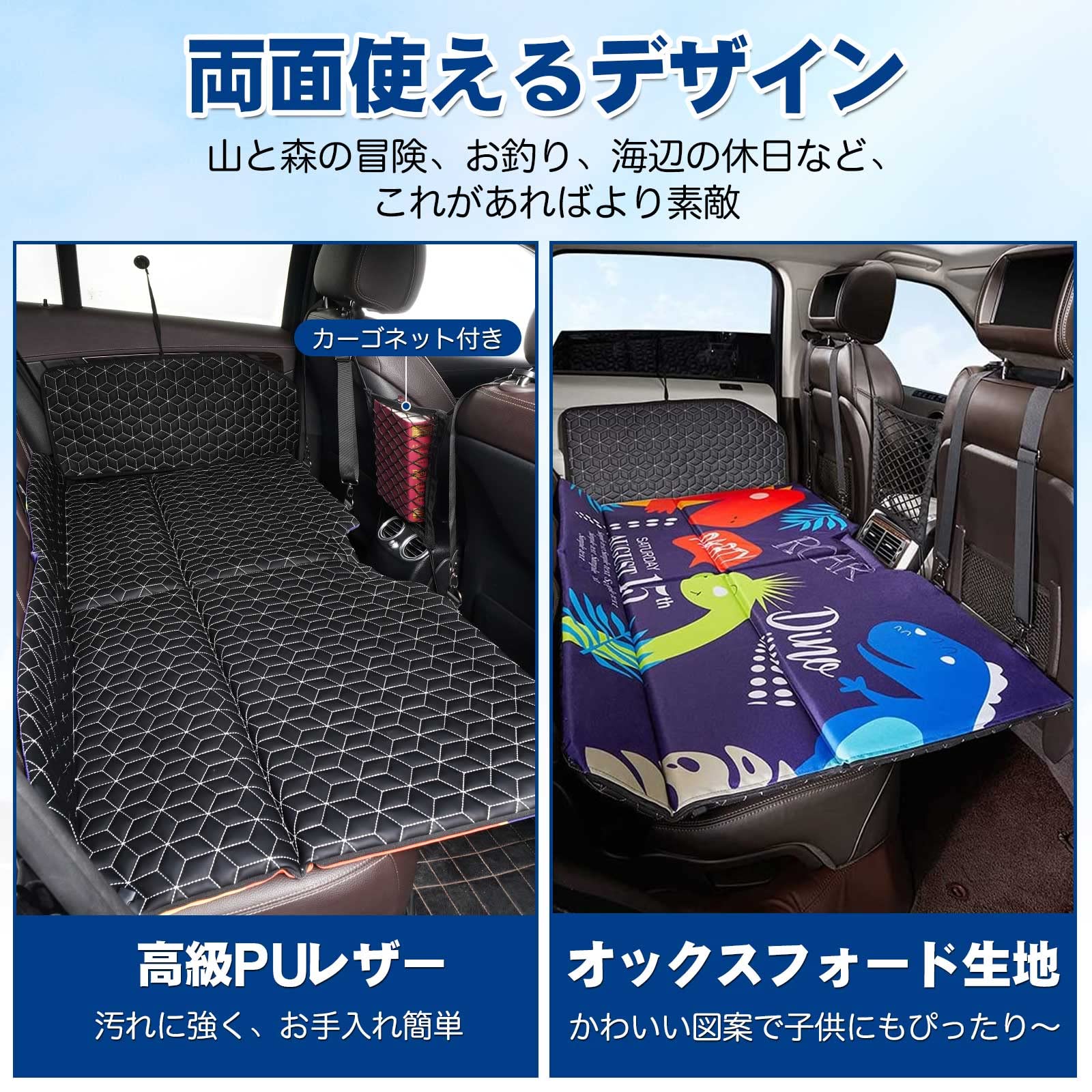 Amazon.co.jp: GIMUYA 車中泊 マット 後部座席 段差解消 折りたたみ式 