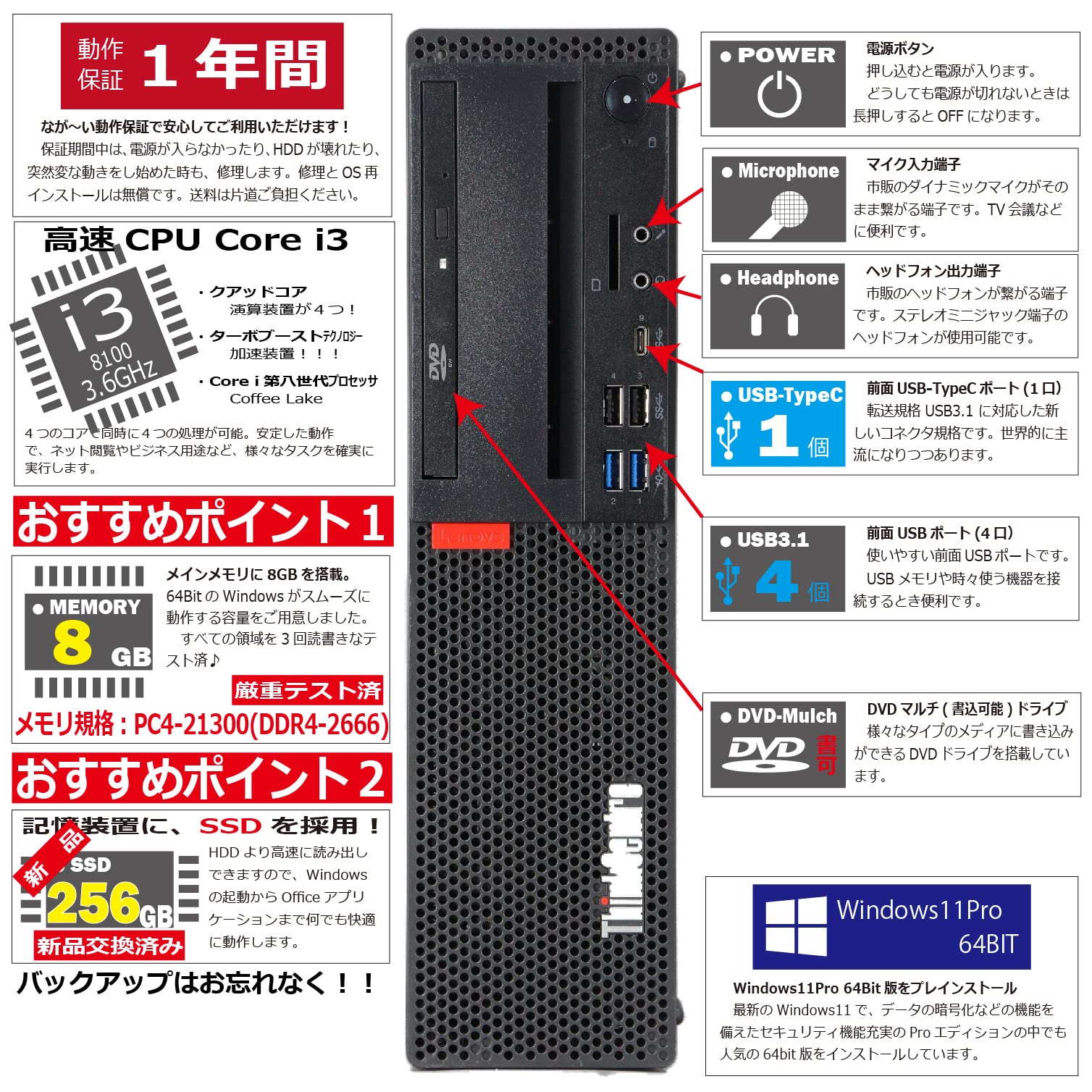 Amazon.co.jp: 中古パソコン Lenovo ThinkCentre M720s Small 