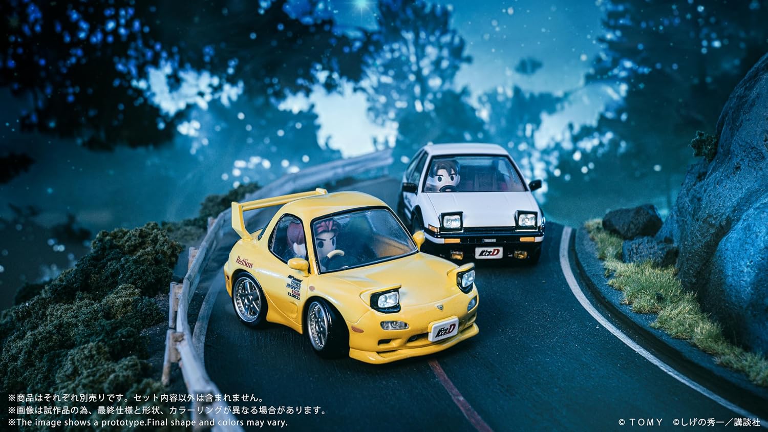 Kotobukiya Initial D: QVillage QV-06 Mazda RX-7 FD3S Display Model