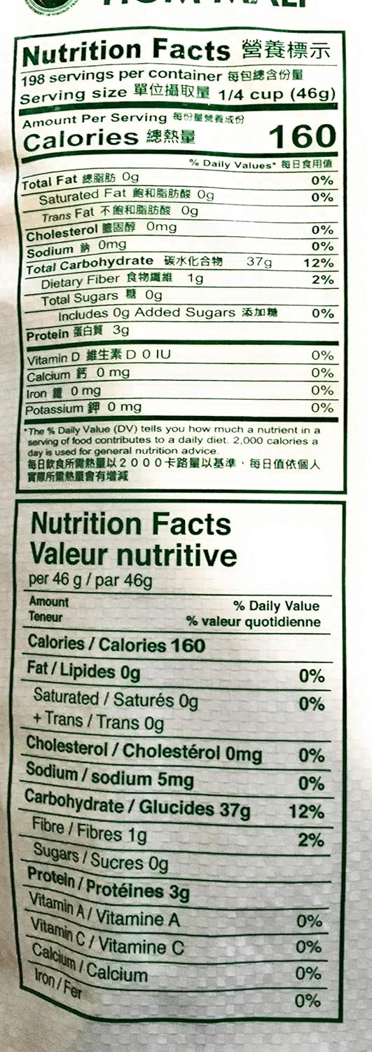 Rice King Jasmine Rice 20 Lbs