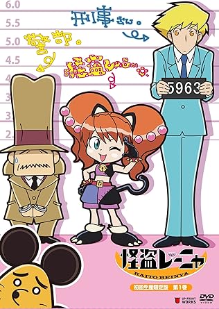 Amazon 怪盗レーニャ 初回生産限定版 第1巻 Dvd アニメ