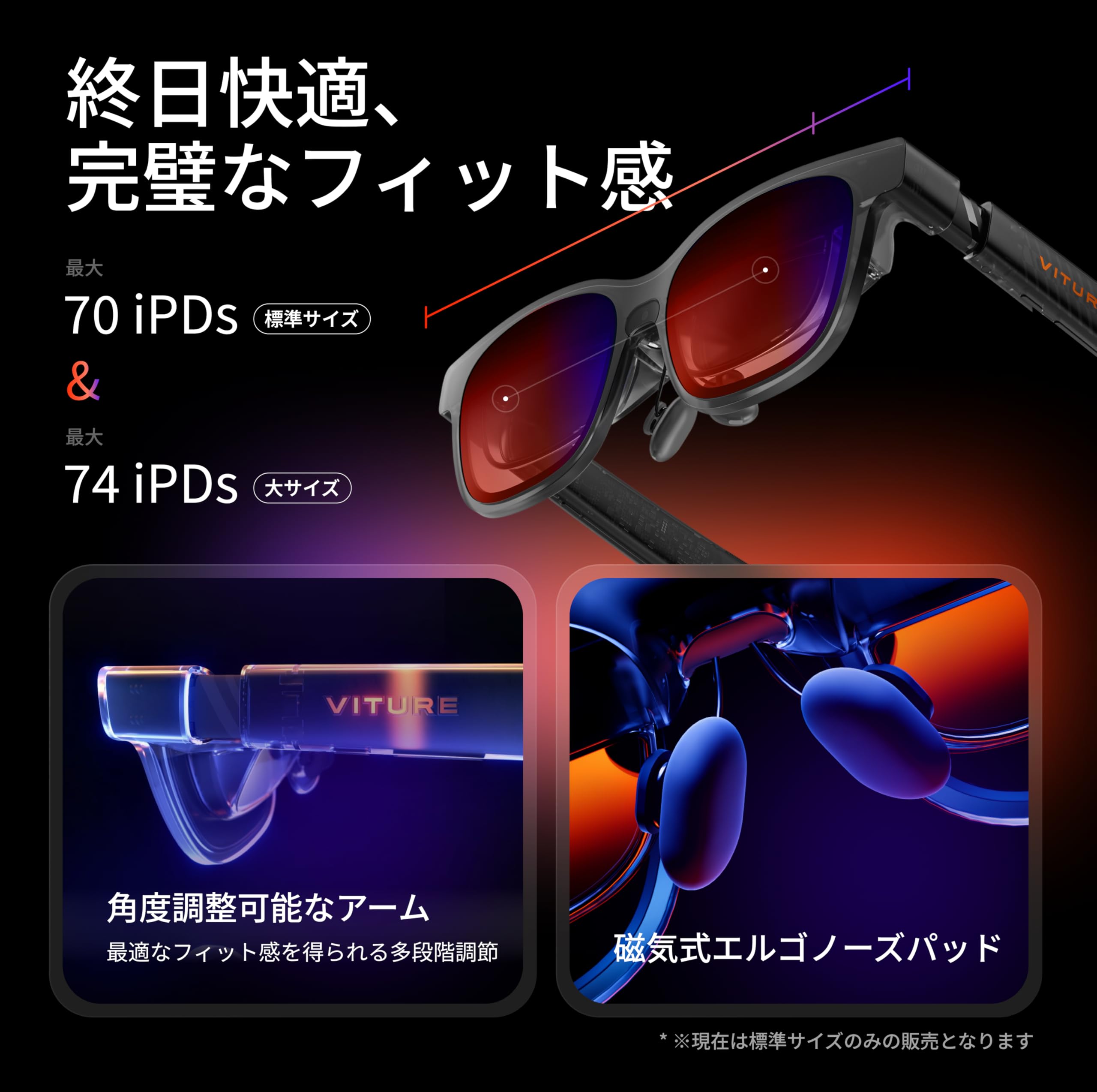 Amazon | VITURE Luma Pro XR/AR グラス スマートグラス 152型 1200p高 