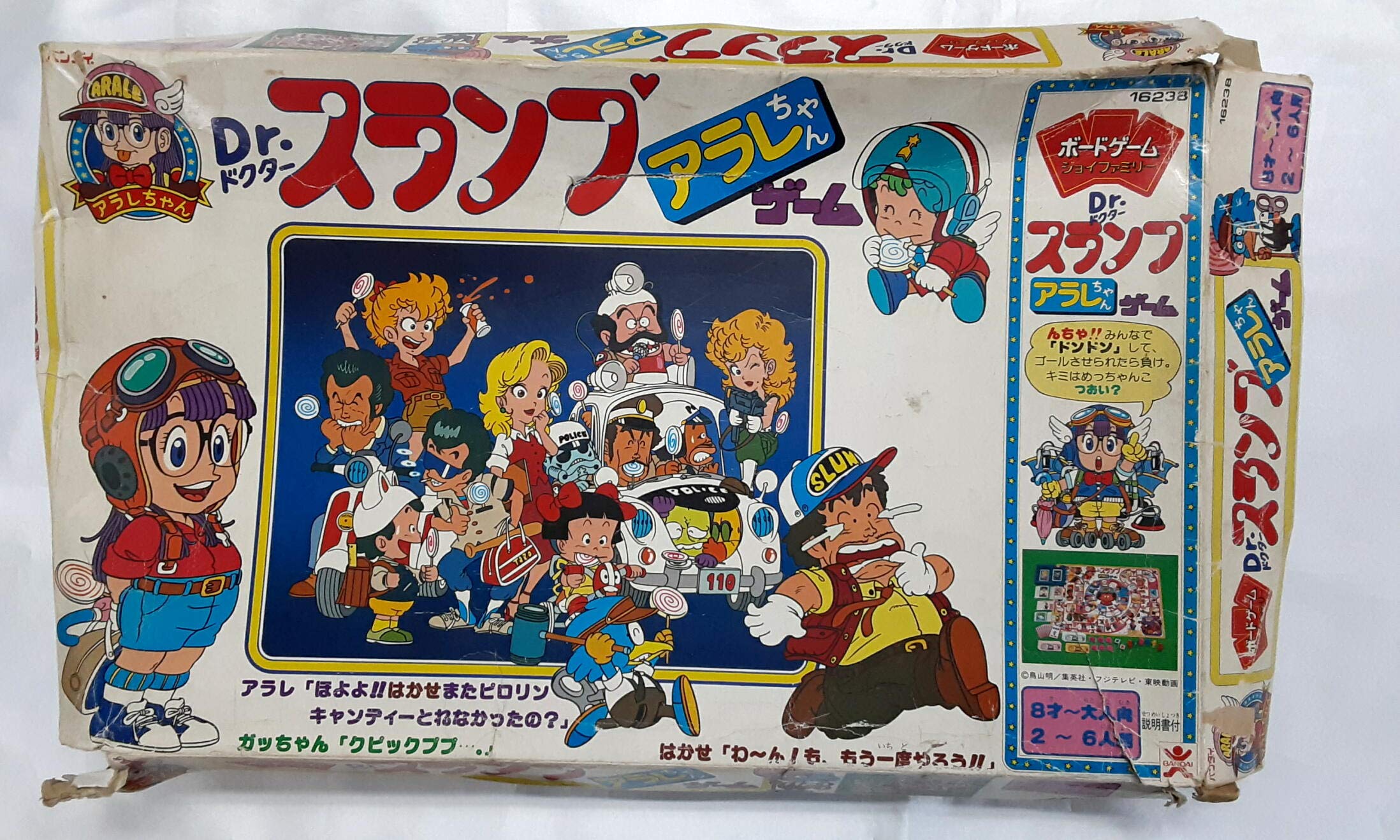 Amazon.co.jp: ボードゲーム Dr.スランプ アラレちゃん 欠品あり・傷み 