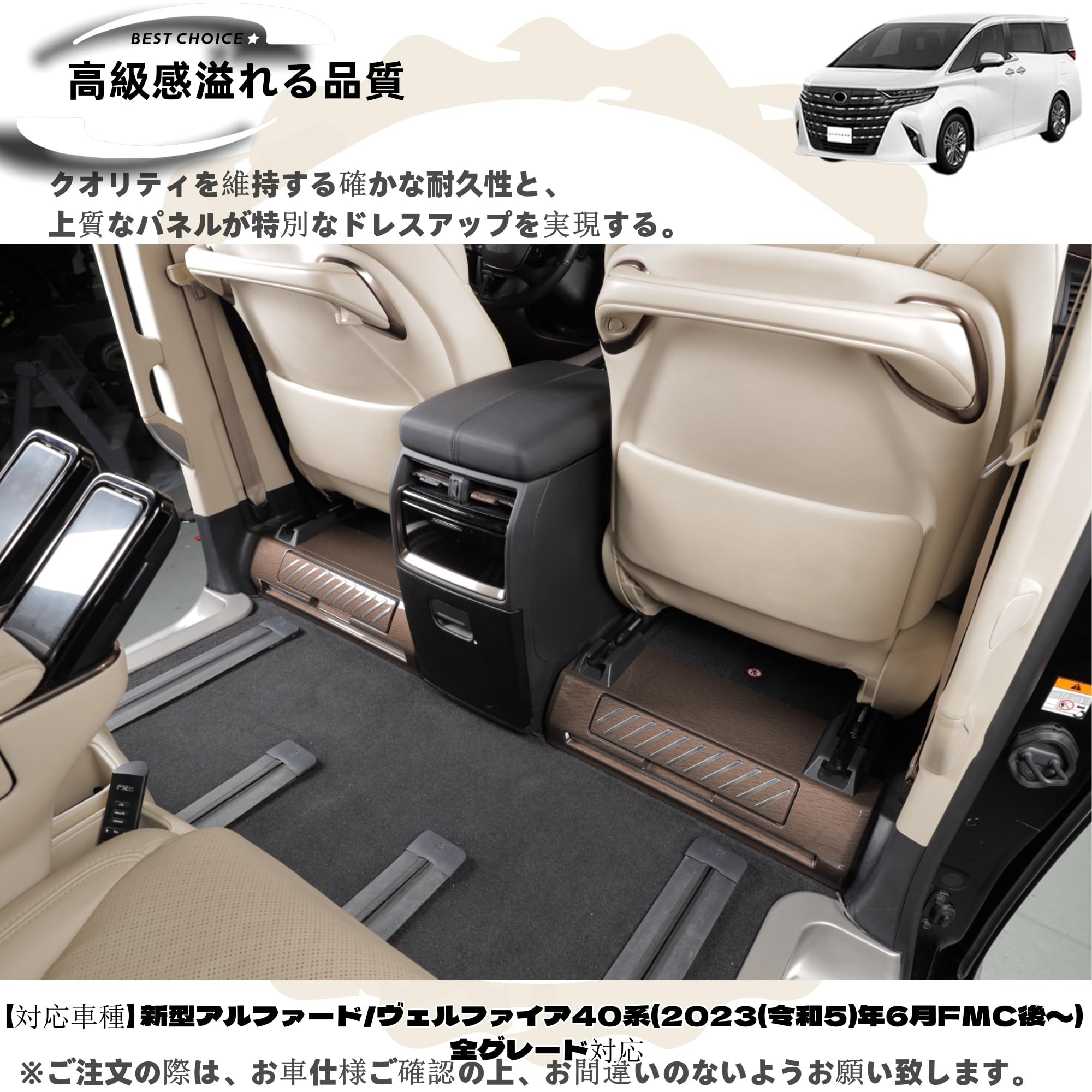 Amazon | DodoxDIY 適用 新型 アルファード40系 ヴェルファイア 40系 