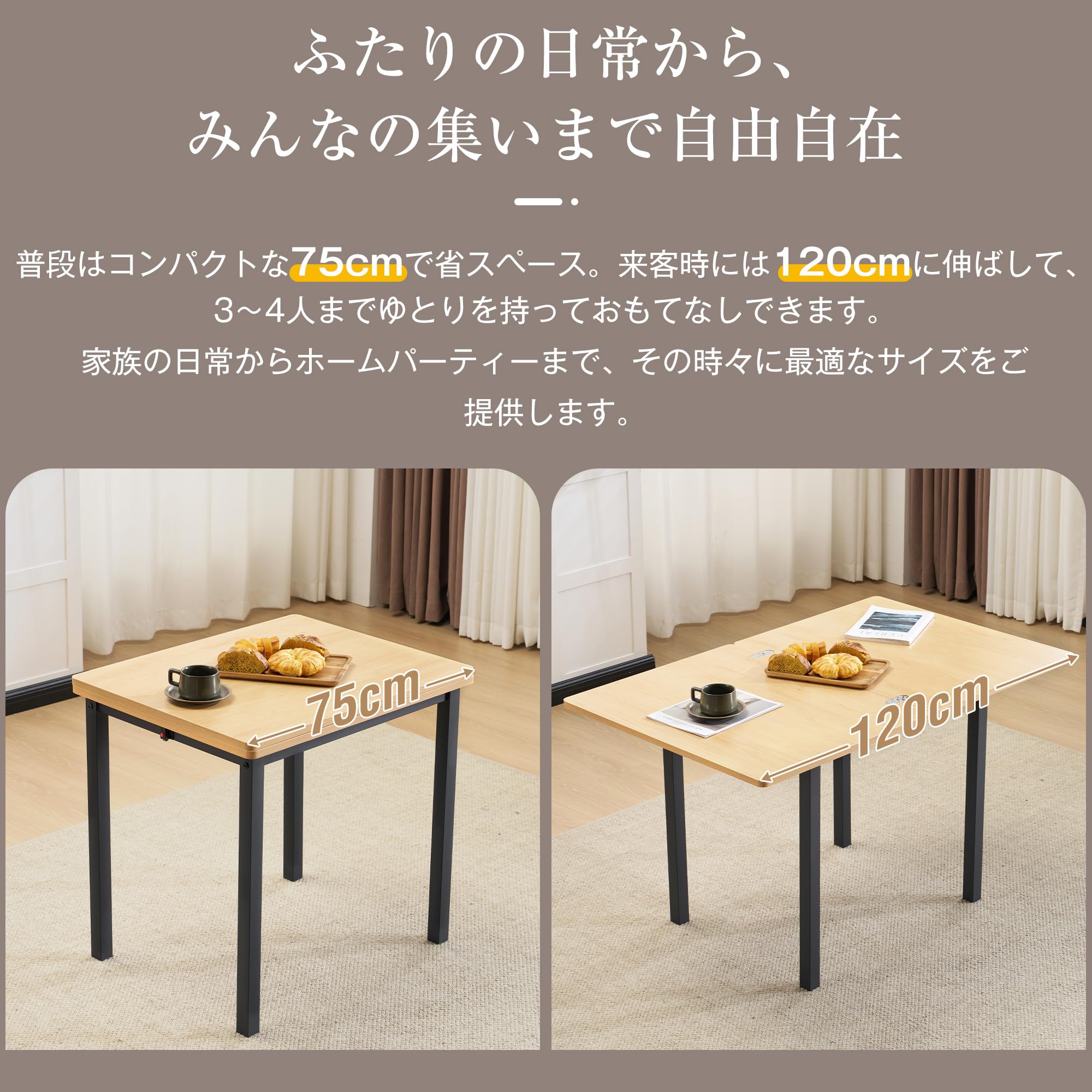 Amazon.co.jp: Cozynest 【テーブル単品】ダイニングテーブル 天板が 