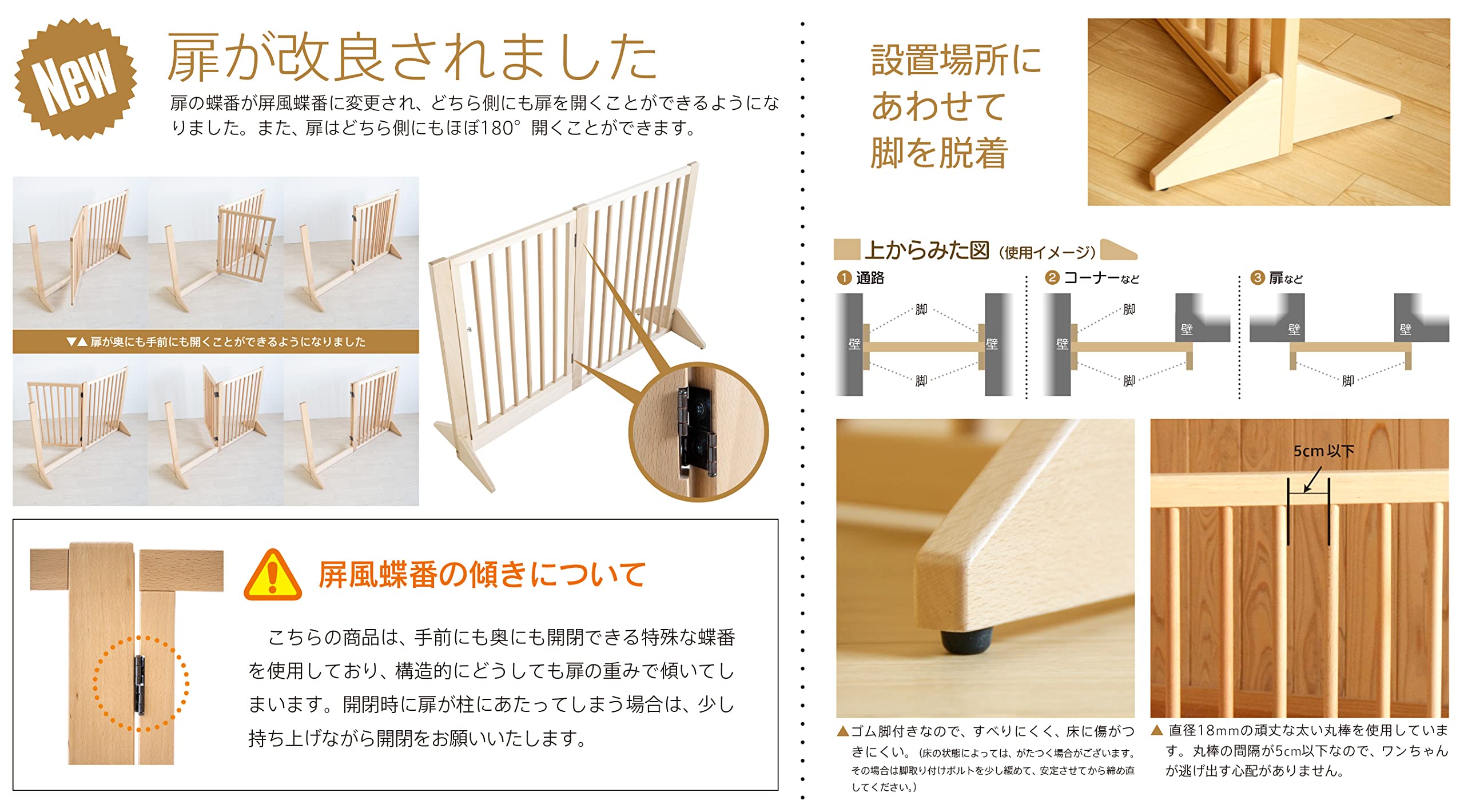 Amazon.co.jp: 日本製 「木製 ペットゲート」 天然木 ペットフェンス 