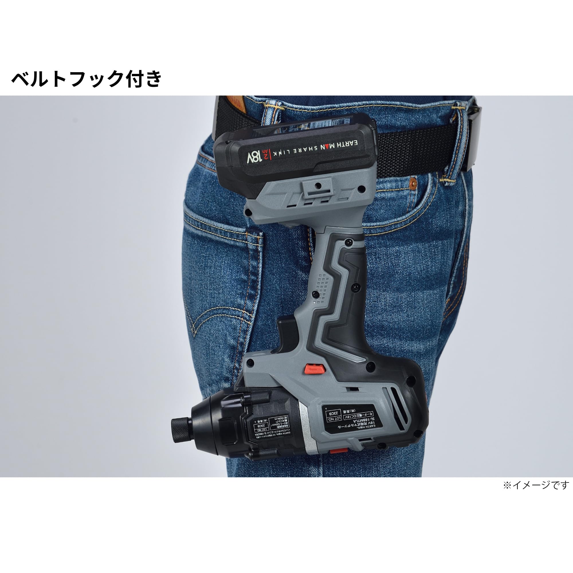 Amazon.co.jp: 高儀(Takagi) SHARE LINK 18V 充電式マルチツールセット  