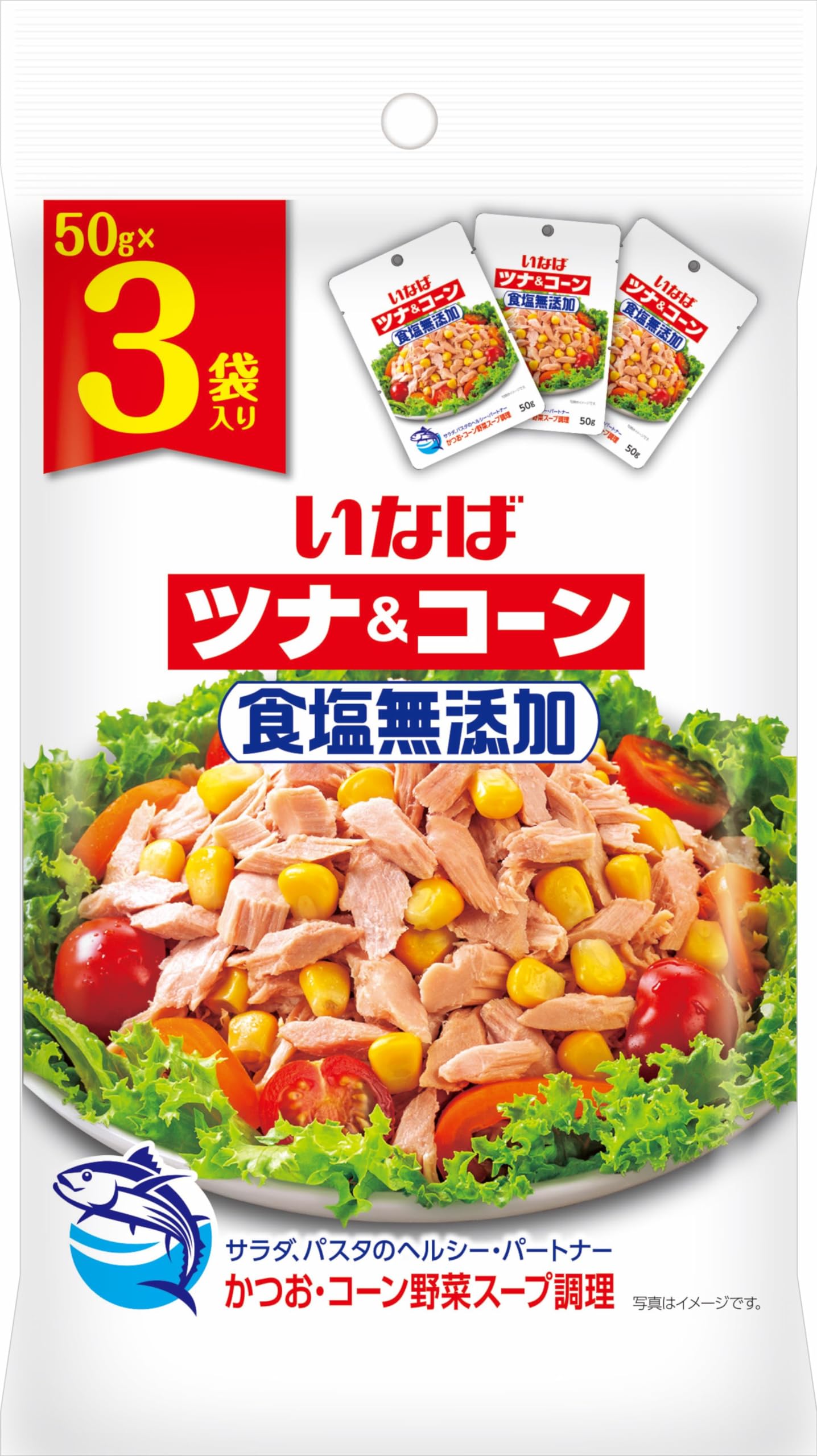INABA いなば ツナ＆コーン食塩無添加 3P ×4個