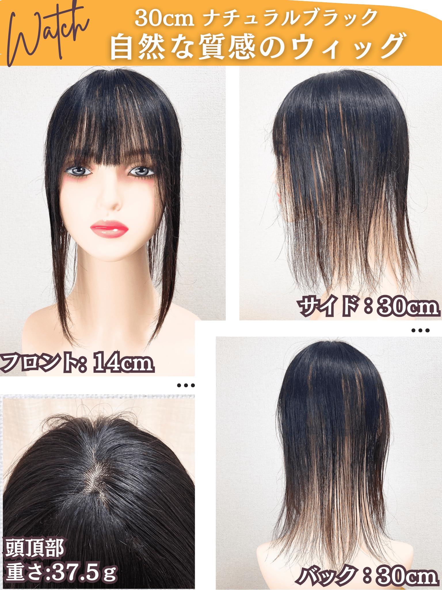 人毛100％✨前髪付き❣️うる艶小顔 部分ウィッグ✨瞬間カバー！I型  