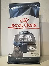 Royal Canin Oral Care 14.1 oz (400 g) [Food for Adult Cats that are Worried about Plaque and Tartar]