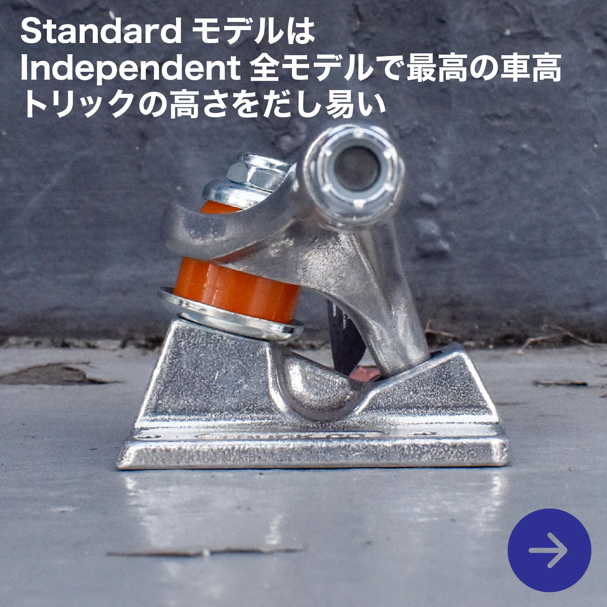 新品 independent トラック 144 スタンダード Amazon | 【INDEPENDENT 