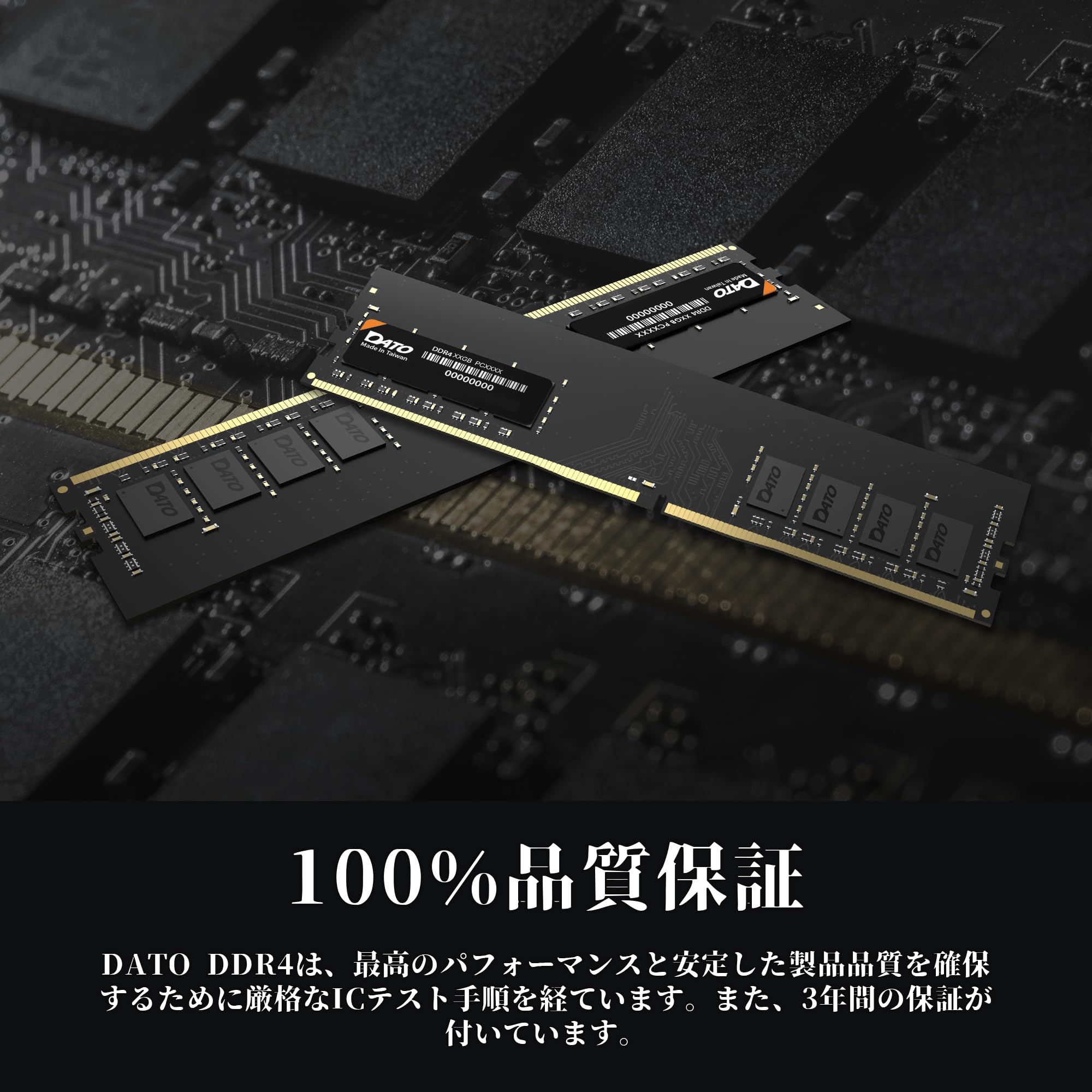 Amazon.co.jp: DATO(ダト) デスクトップPC用メモリ 16GB DDR4 3200MHz 