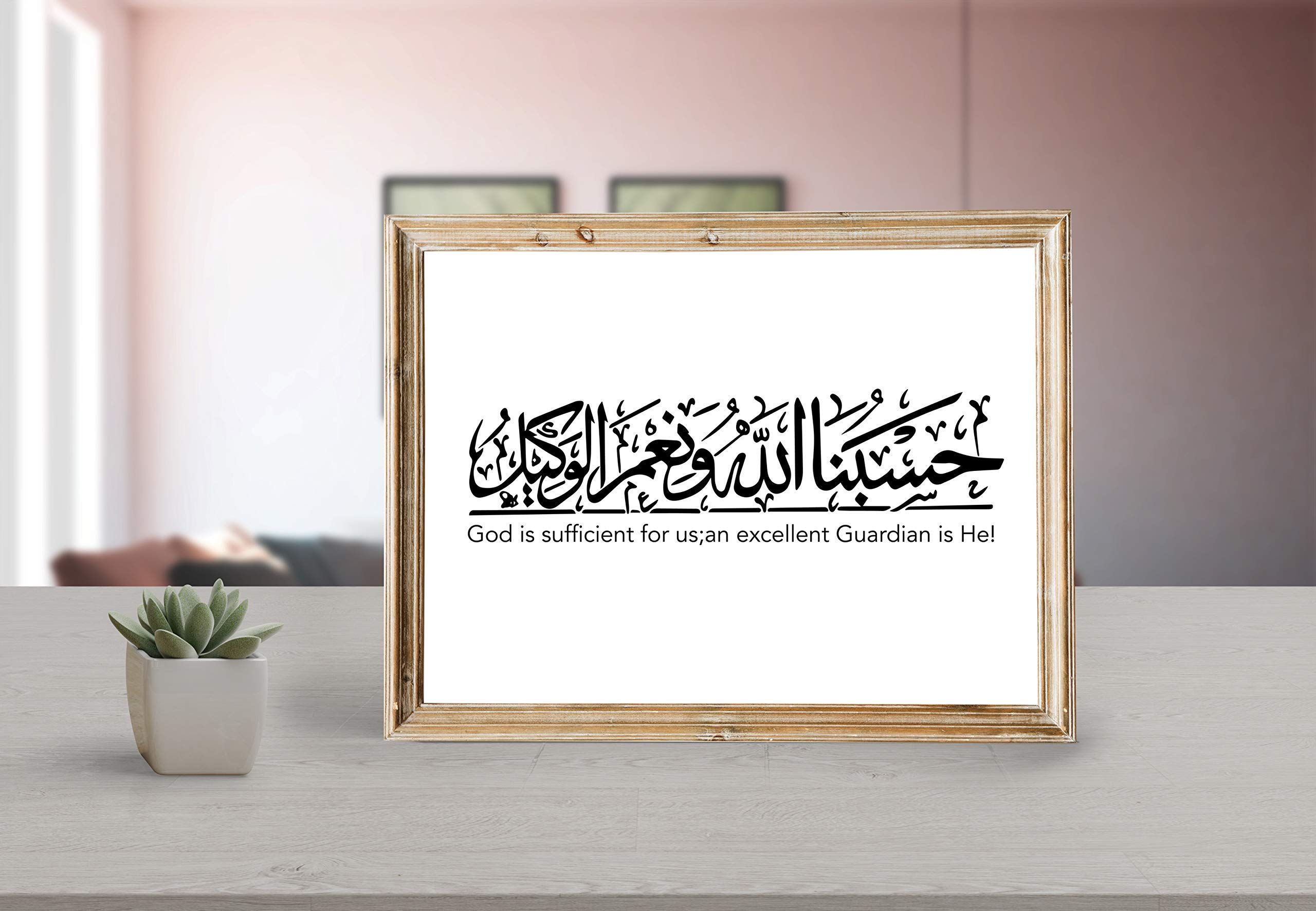 HASBUNALLAHU WA NI’MAL WAKEEL Muslims Arabic Wall Painting Allah