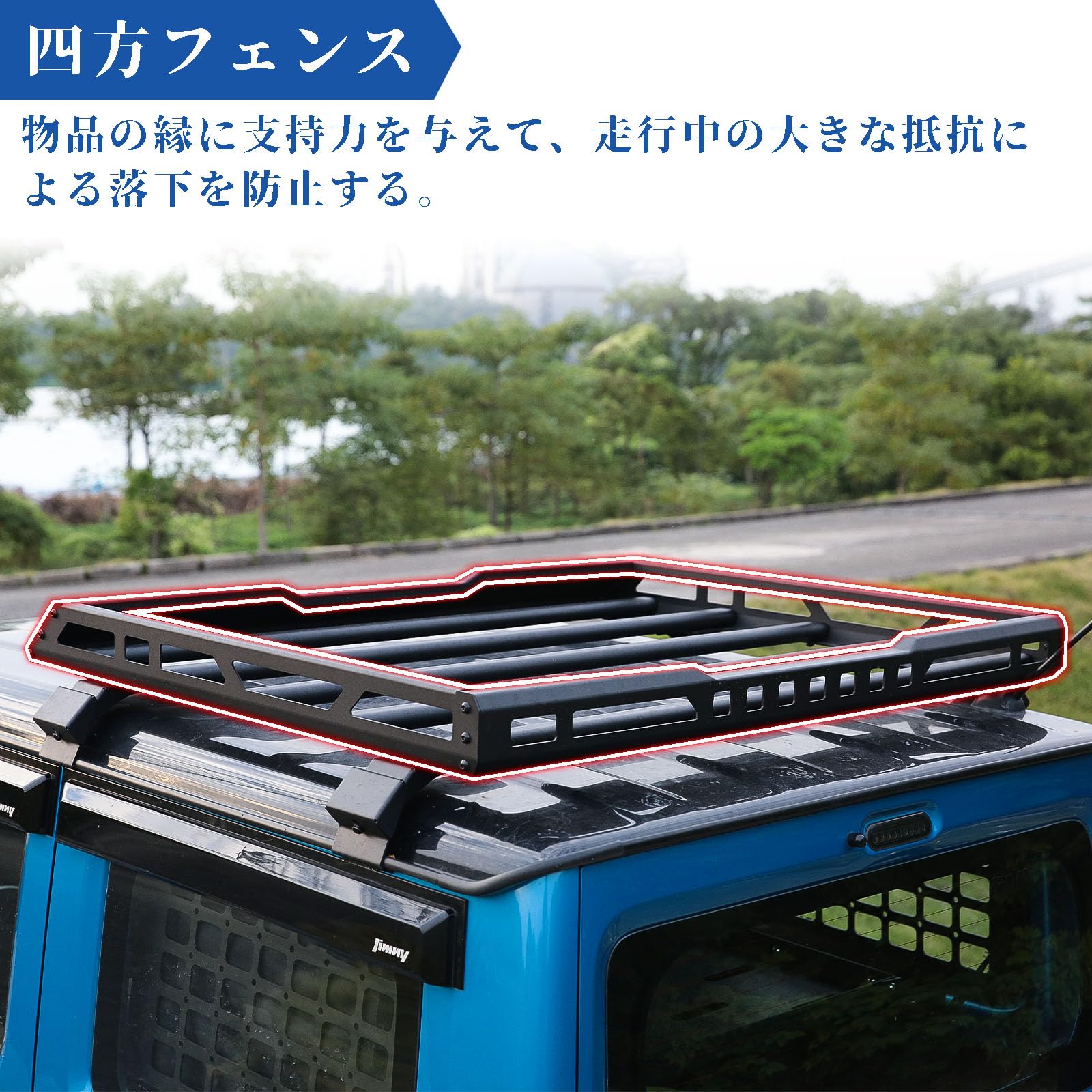 Amazon.co.jp: JROADジムニー JB64JB74ルーフラック ジムニーシエラ 