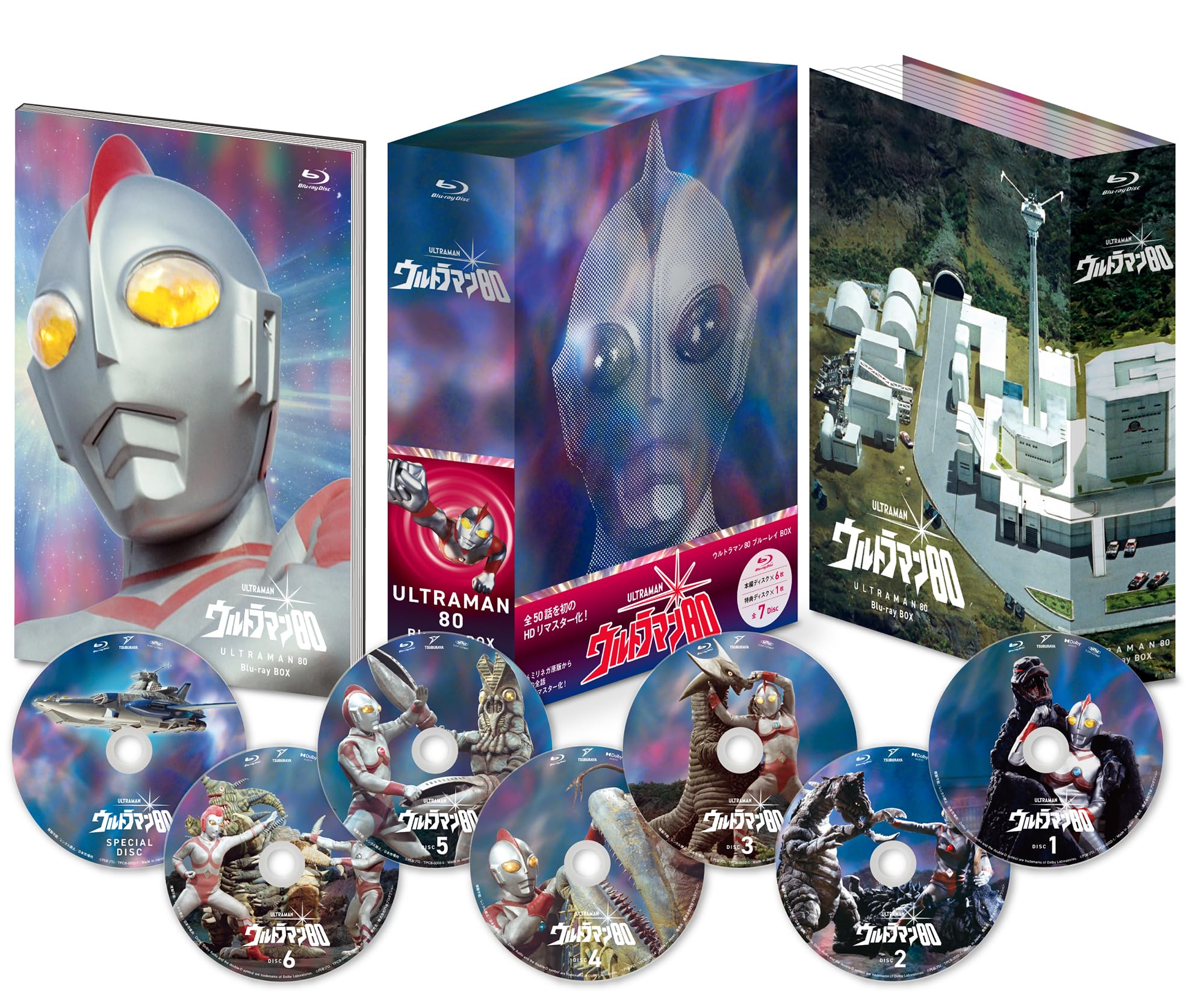 Amazon.co.jp: ウルトラマン80 ブルーレイBOX [Blu-ray] : 長谷川初範: DVD
