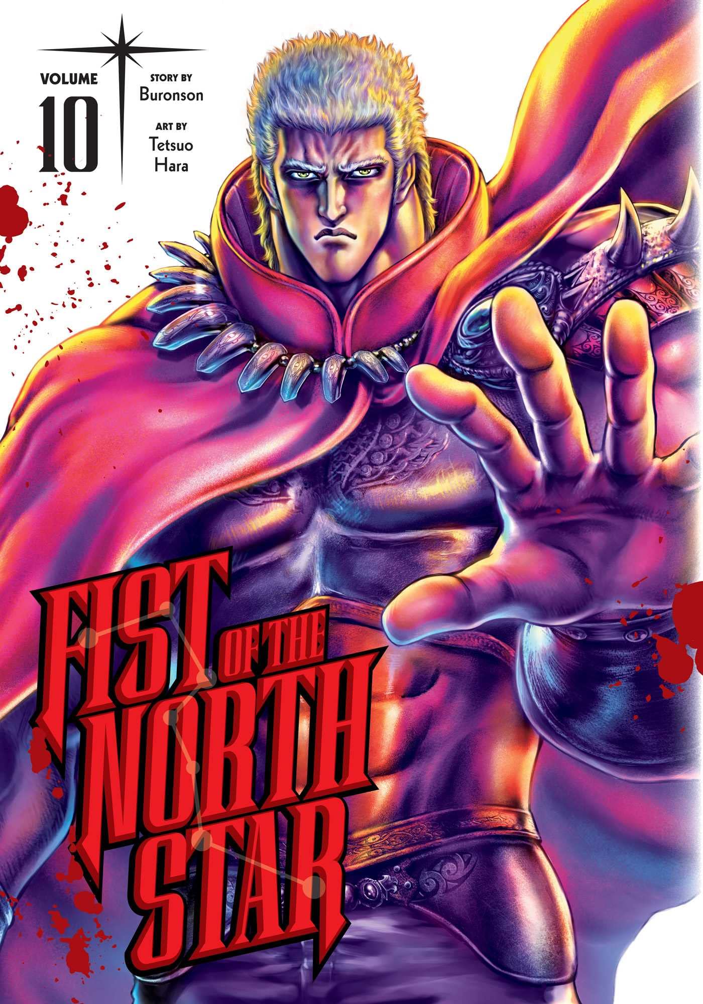 Fist of the North Star, Vol. 10 (Volume 10)