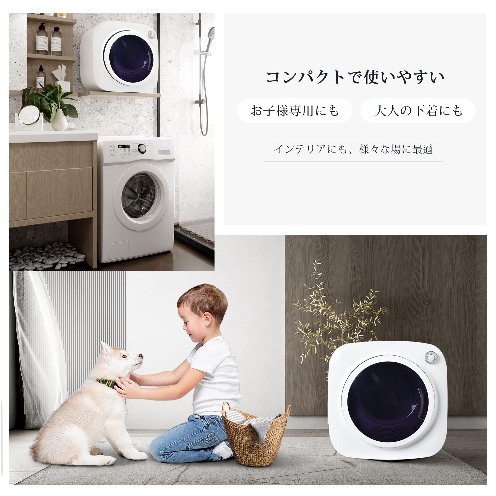 Amazon.co.jp: 衣類乾燥機 家庭用 大容量 タイマー 節電 除湿 除菌 