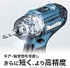 Makita DF033DSHX Rechargeable Driver Drill