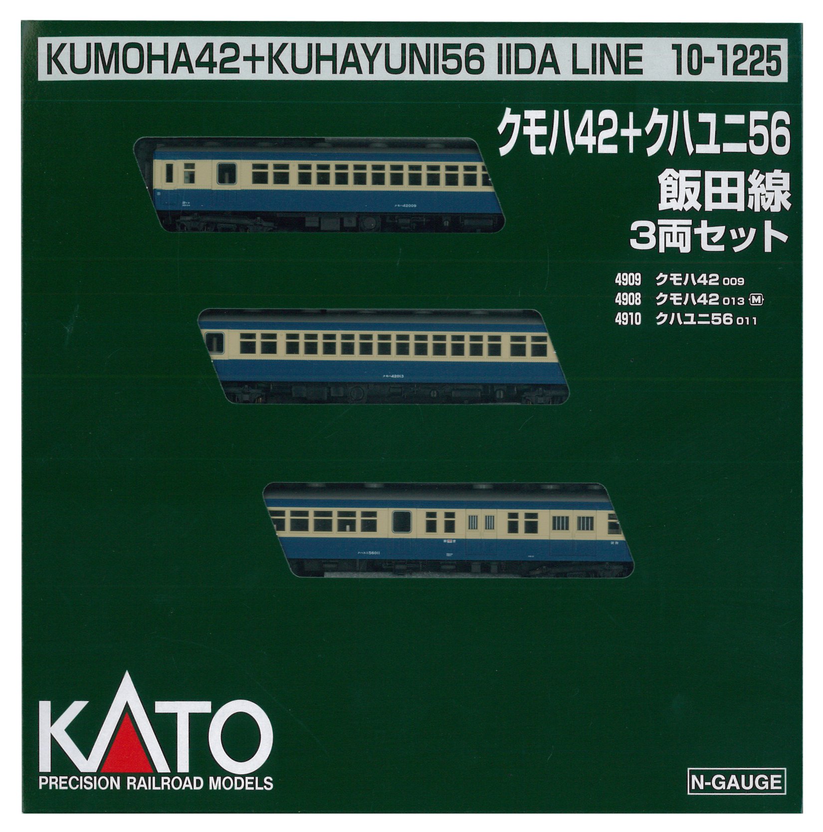 Amazon | KATO Nゲージ クモハ42 M・T +クハユニ56 飯田線 3両セット 