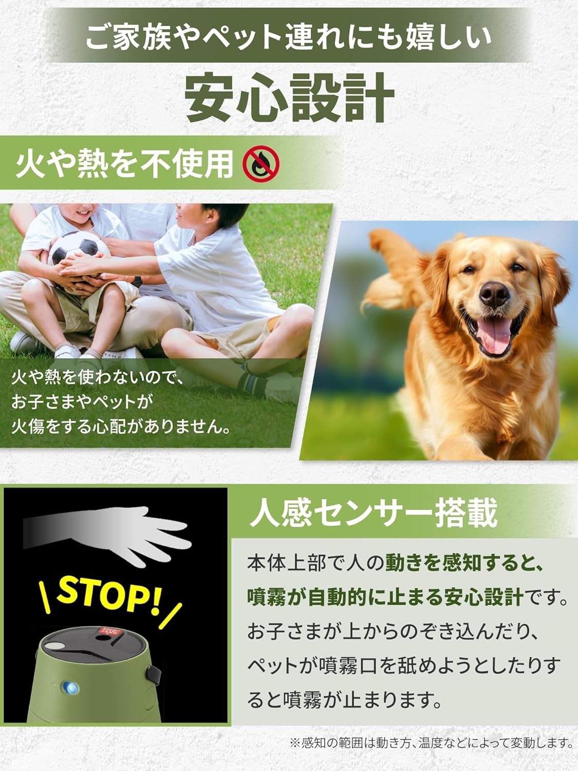 STRONTEC屋外用蚊よけ KA・KO・I スターターパック [屋外/蚊/対策/アウトドア/キャンプ/BBQ/ビニールプール/ストロンテック] (スターターパック イエロー)