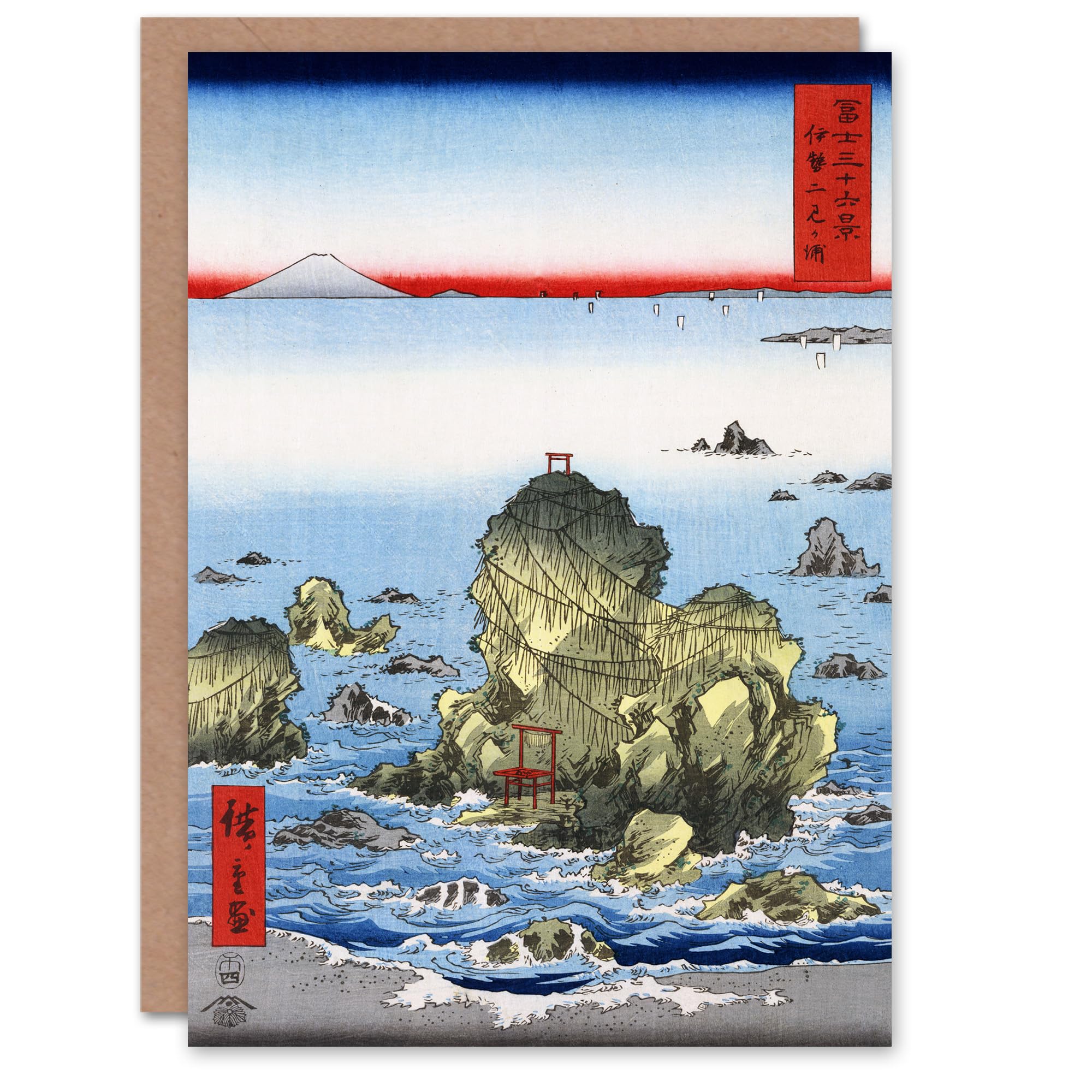 Artery8 Utagawa Hiroshige Japanese Art Card Futami Bay In Ise Province