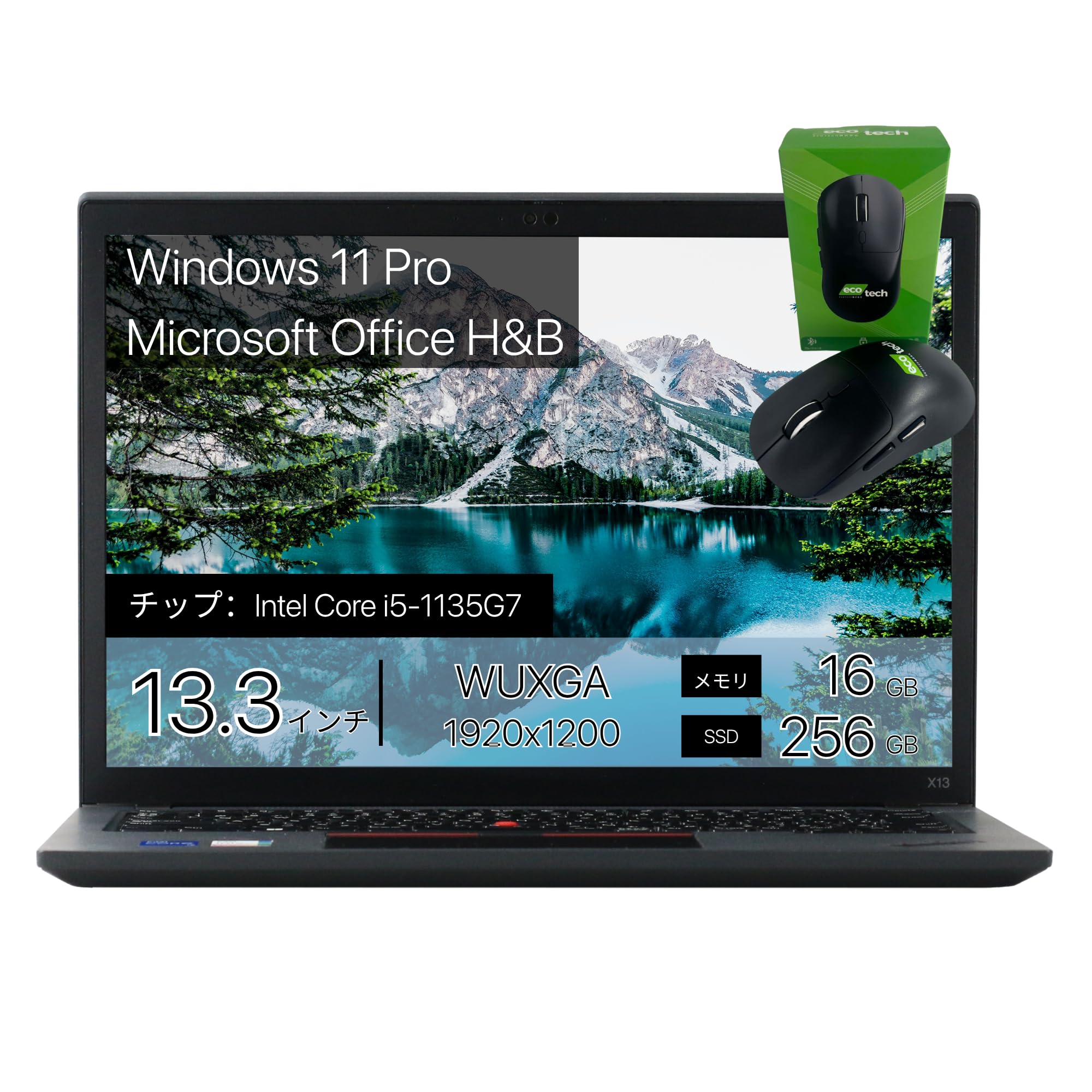 【整備済み品】Lenovo ThinkPad X13 Gen 2, i5-11th, メモリー16GB, SSD256GB, 14インチ, 1920x1200 WUXGA, WIFI, BLUETOOTH, カメラ, カメラシャッター付き, キーボードバックライト, 1,19kg, Windows 11 Pro, Office 2019 H&B