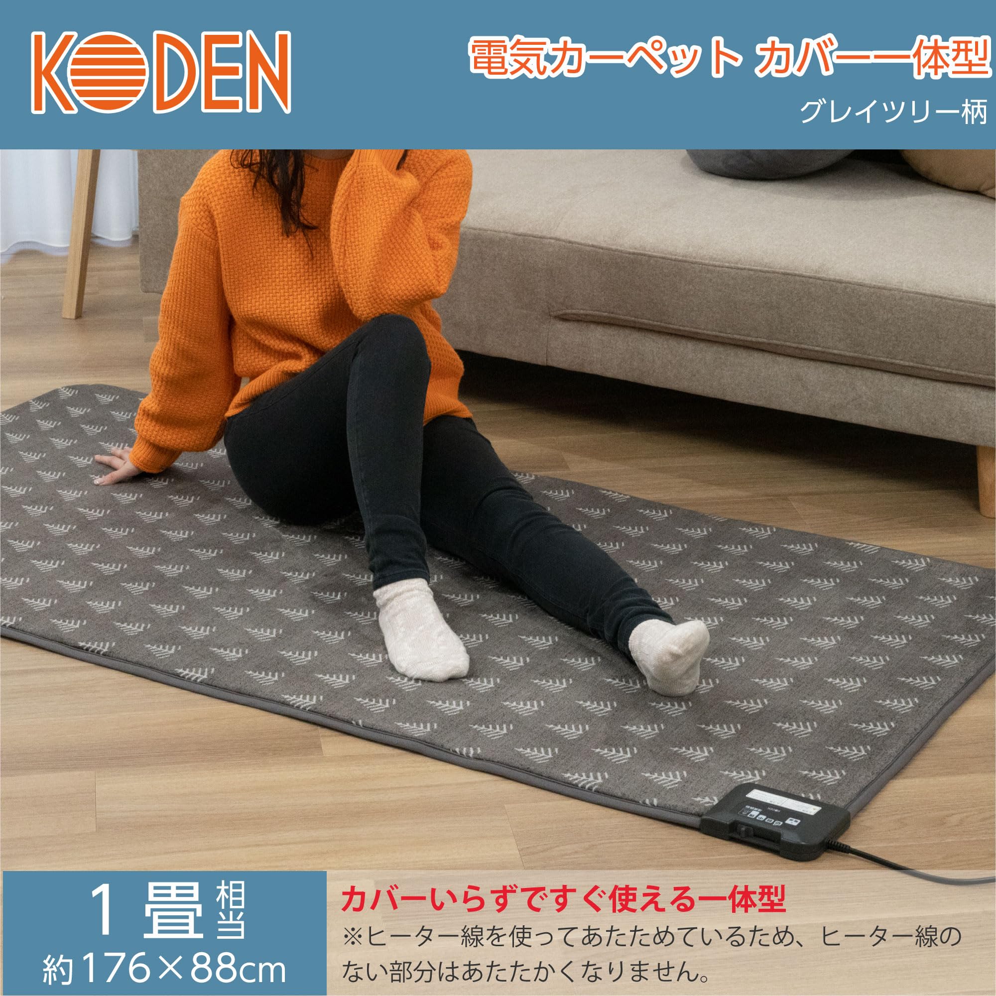 KODEN ホットカーペット 木目 3畳 Amazon | 広電(KODEN) ホット 