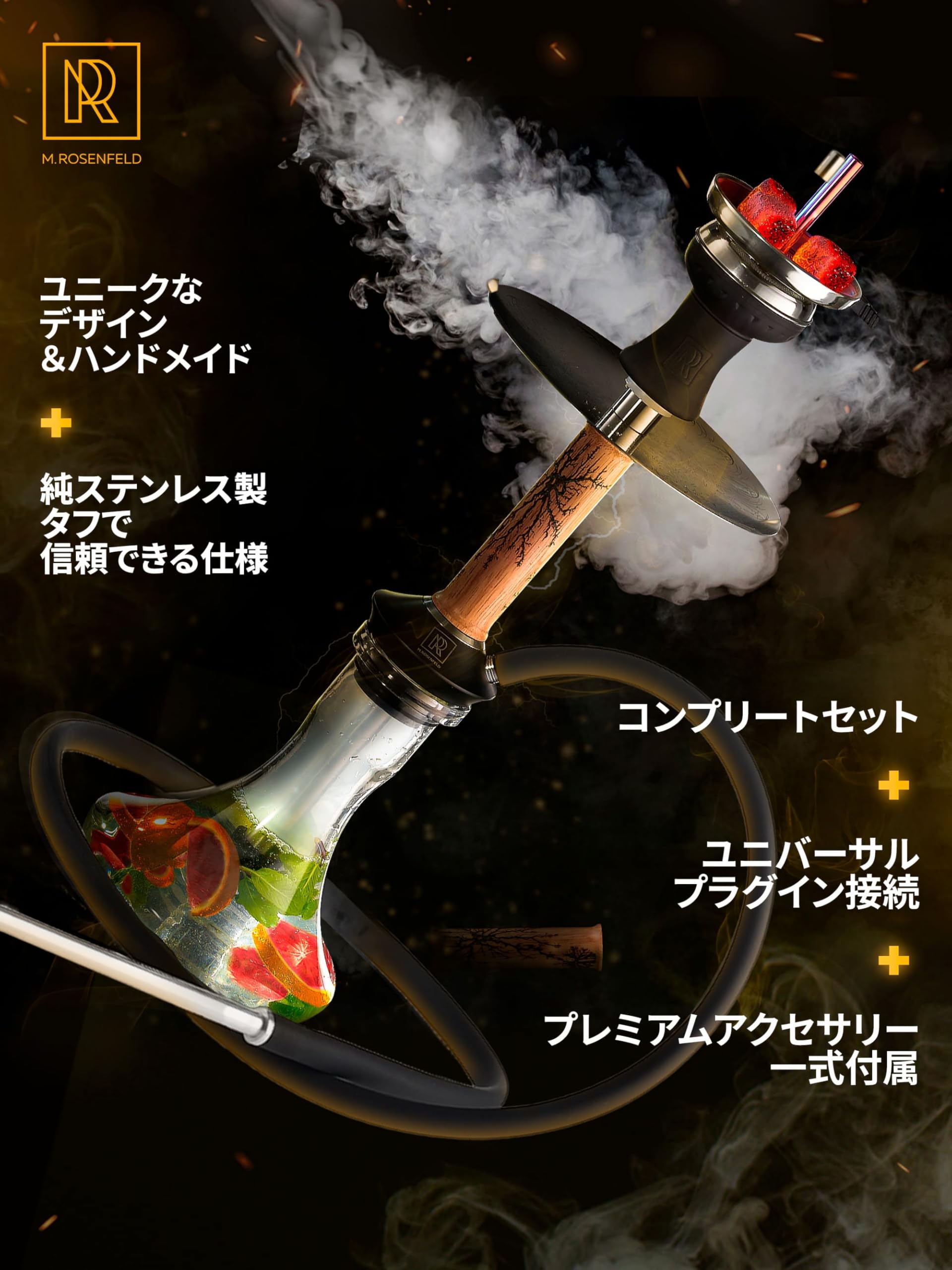Amazon.co.jp: シーシャ 本体セット シーシャ セット シーシャ本体 