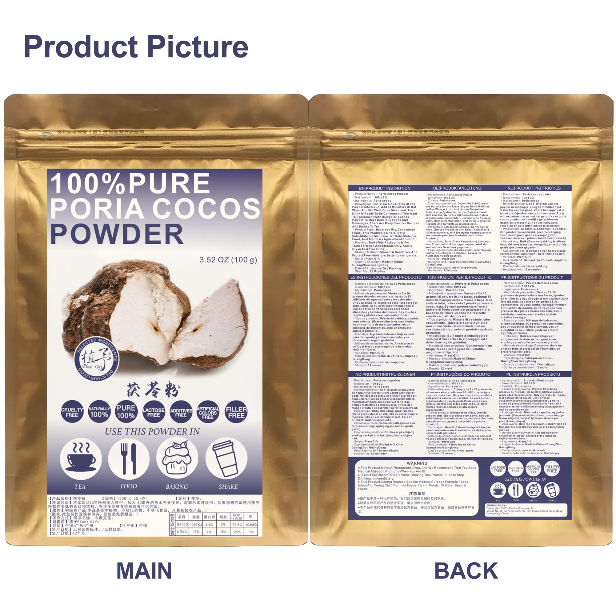 Plant Gift 100% Pure Poria Cocos Powder 茯苓粉 Farina naturale di cacao di poria, ottimo sapore per bevande, aggiunge sapore e sapore in polvere non OGM, senza riempitore, senza additivi 100G/3.25oz