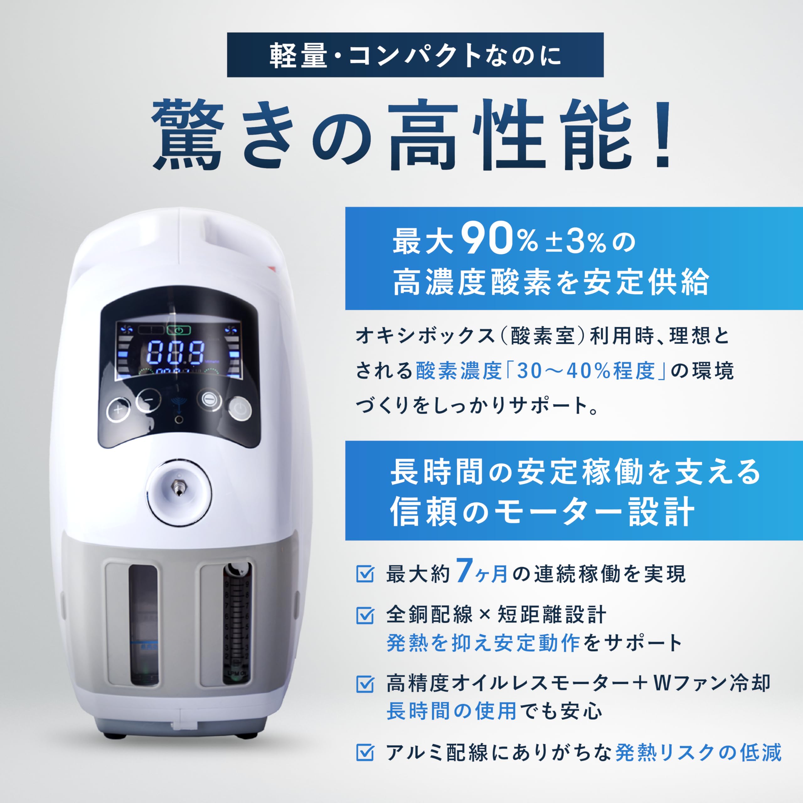 在庫 処分その他 - ペット用高濃度酸素発生機(MAF mini)□3/6購入 