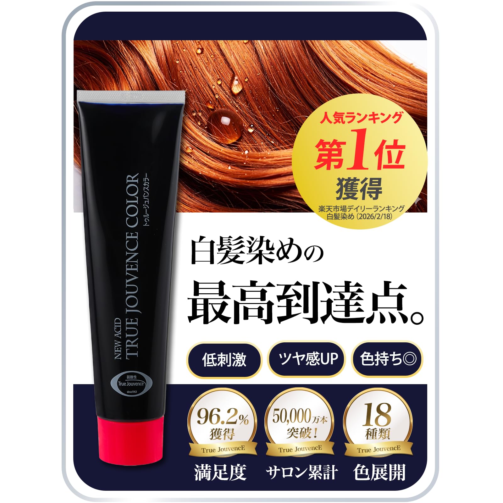 Amazon | 白髪染め レディース メンズ ヘアマニキュア ヘナ 