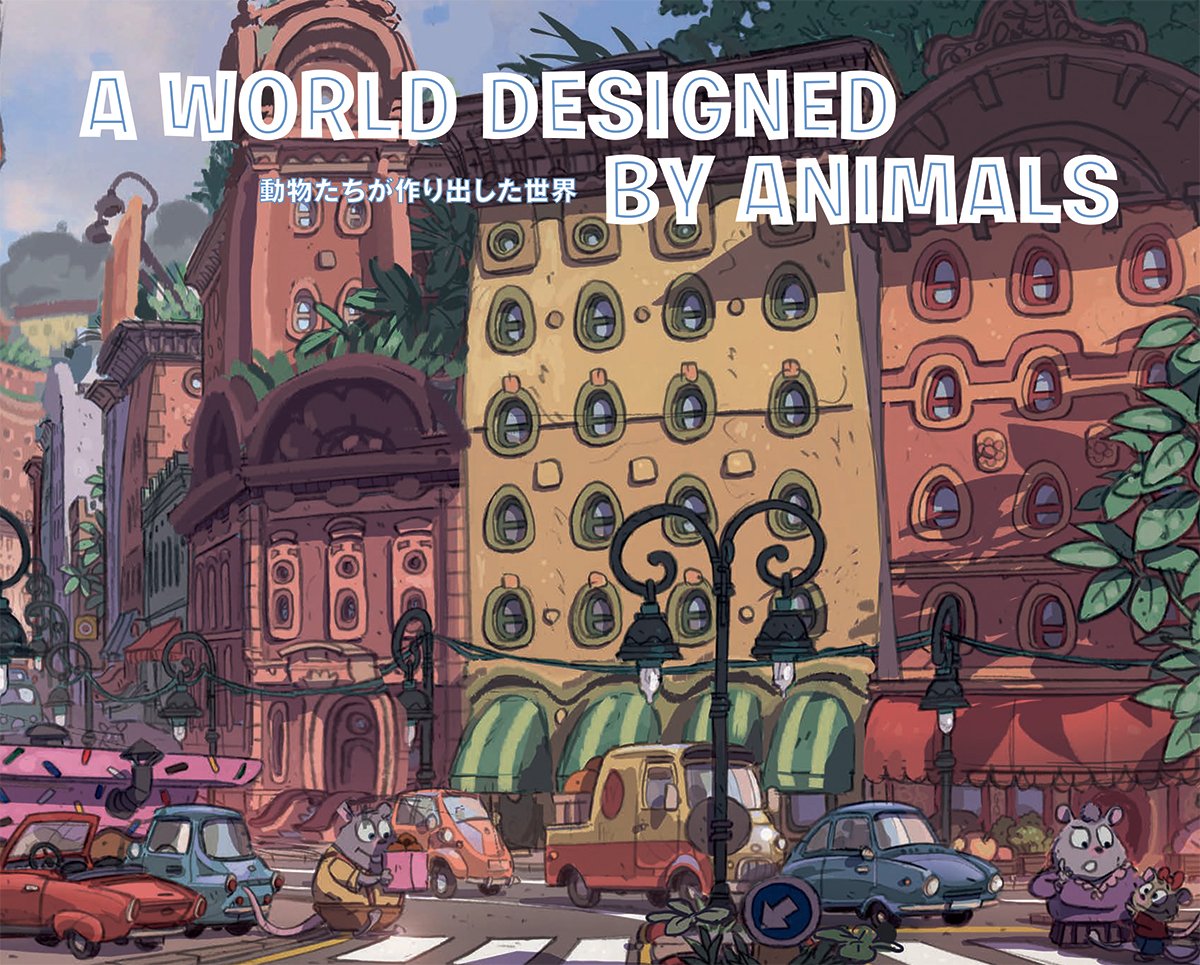 ジ アート オブ ズートピア The Art Of Zootopia Chronicle Books ジュリアス ジェシカ Julius Jessica 本 通販 Amazon