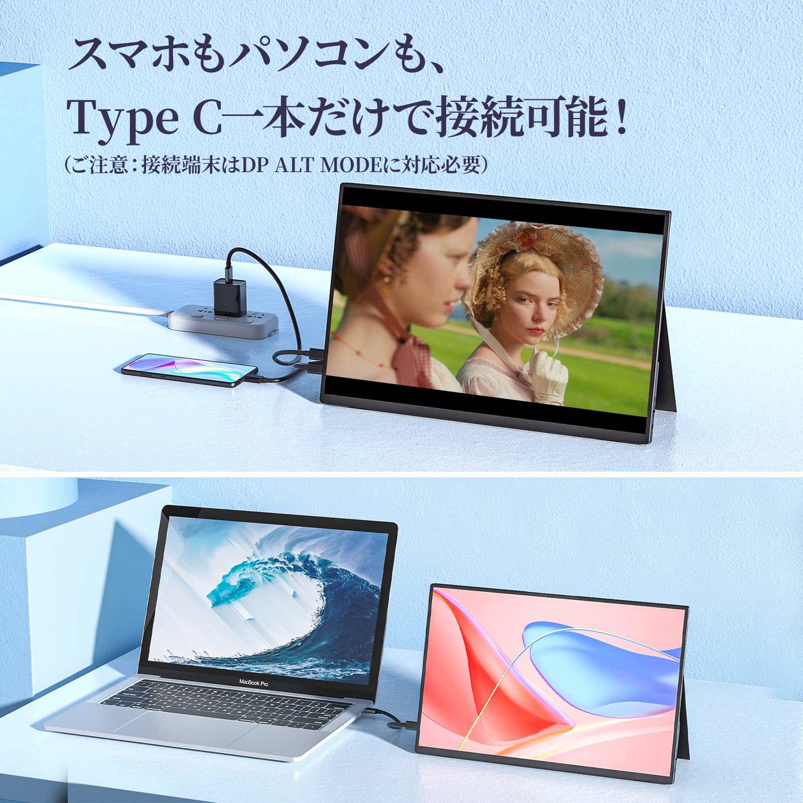 モバイルモニター kksmart ありあまっ 16インチ 超薄型 超軽量540g