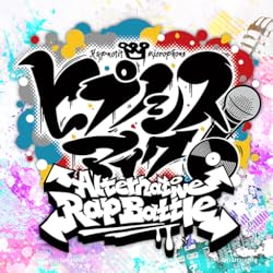 ヒプノシスマイク -A.R.B-