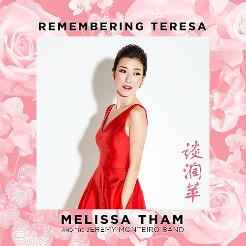 南海姑娘 - The South Pacific Girl - Nan Hai Gu Niang