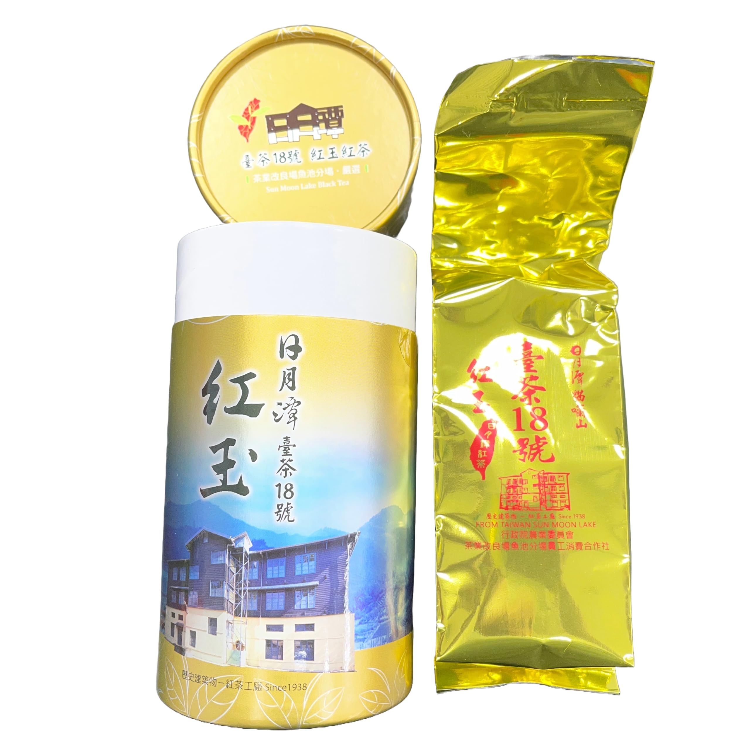 Taiwan Black Tea Sampler - TTES No.18 Rosso rubino di Sun Moon Lake | 75 g x 6 confezioni | Taiwan Taiwan sfuso di tè in foglie di TRES