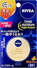 Nivea Deep Moisture Night P Honey Lip Balm Honey Fragrance 0.2 oz (7 g)