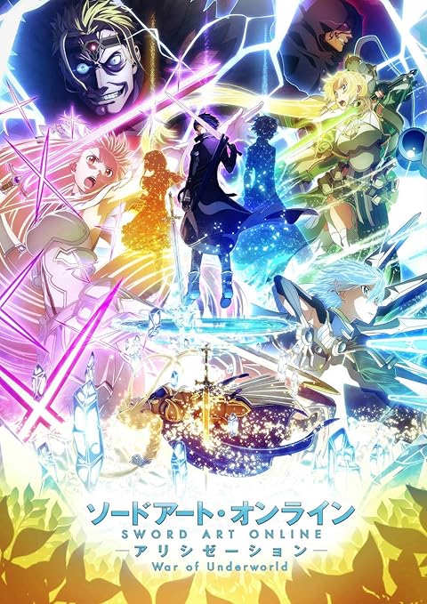 Amazon Com 12 X 17 Sword Art Online Alicization War Of Underworld Sao Anime Poster Posters Prints Amazon Com 12 X 17 Sword Art Online Alicization War Of Underworld Sao Anime Poster Posters Prints