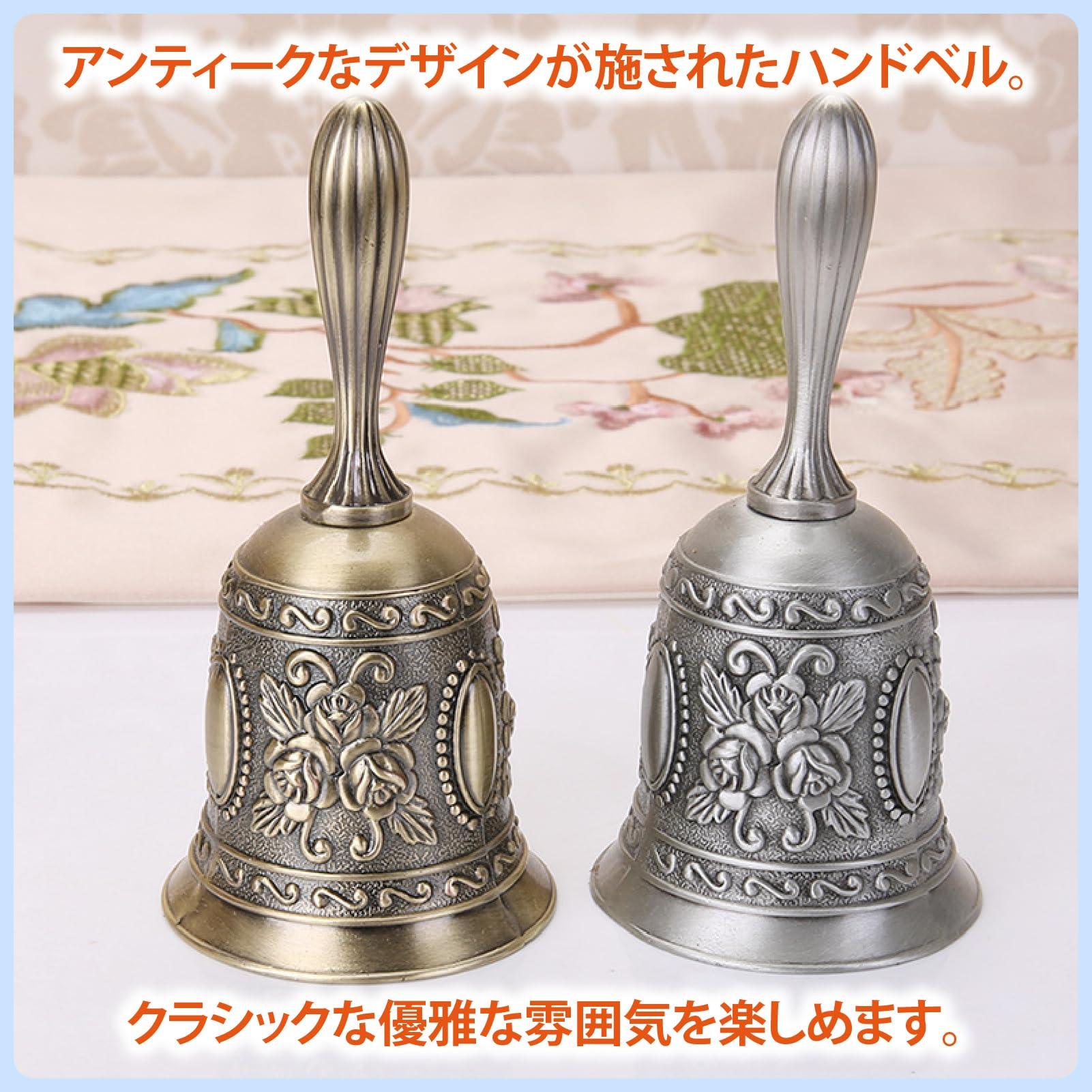 Amazon.co.jp: ZERONOWA ハンドベル 手振りベル 卓上ベル アンティーク 
