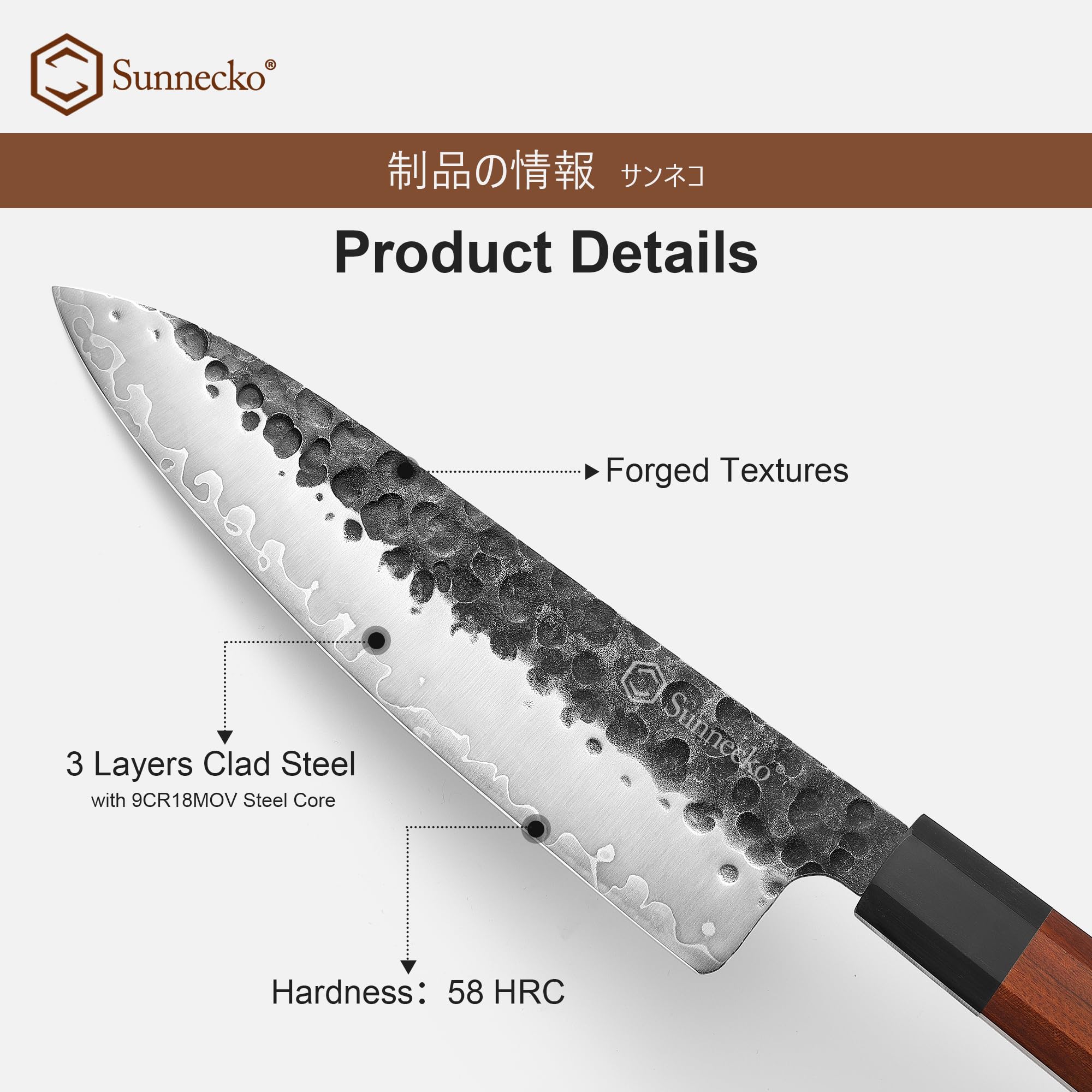 Sunnecko 8 Inch Chef Knife High Carbon Stainless Steel, Rosewood Handle — Amazon image 3