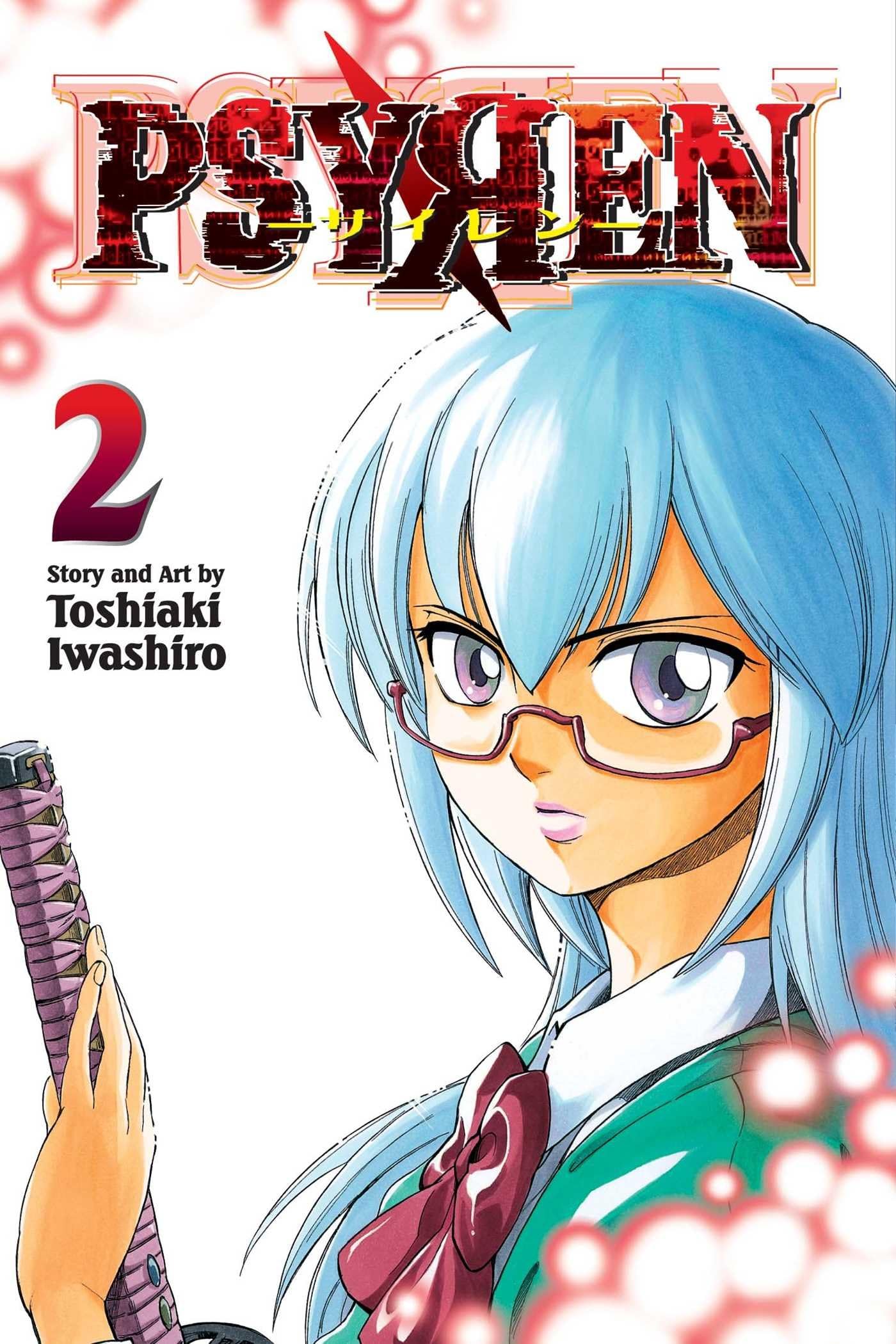 Psyren, Vol. 2 (2) Paperback – January 3, 2012